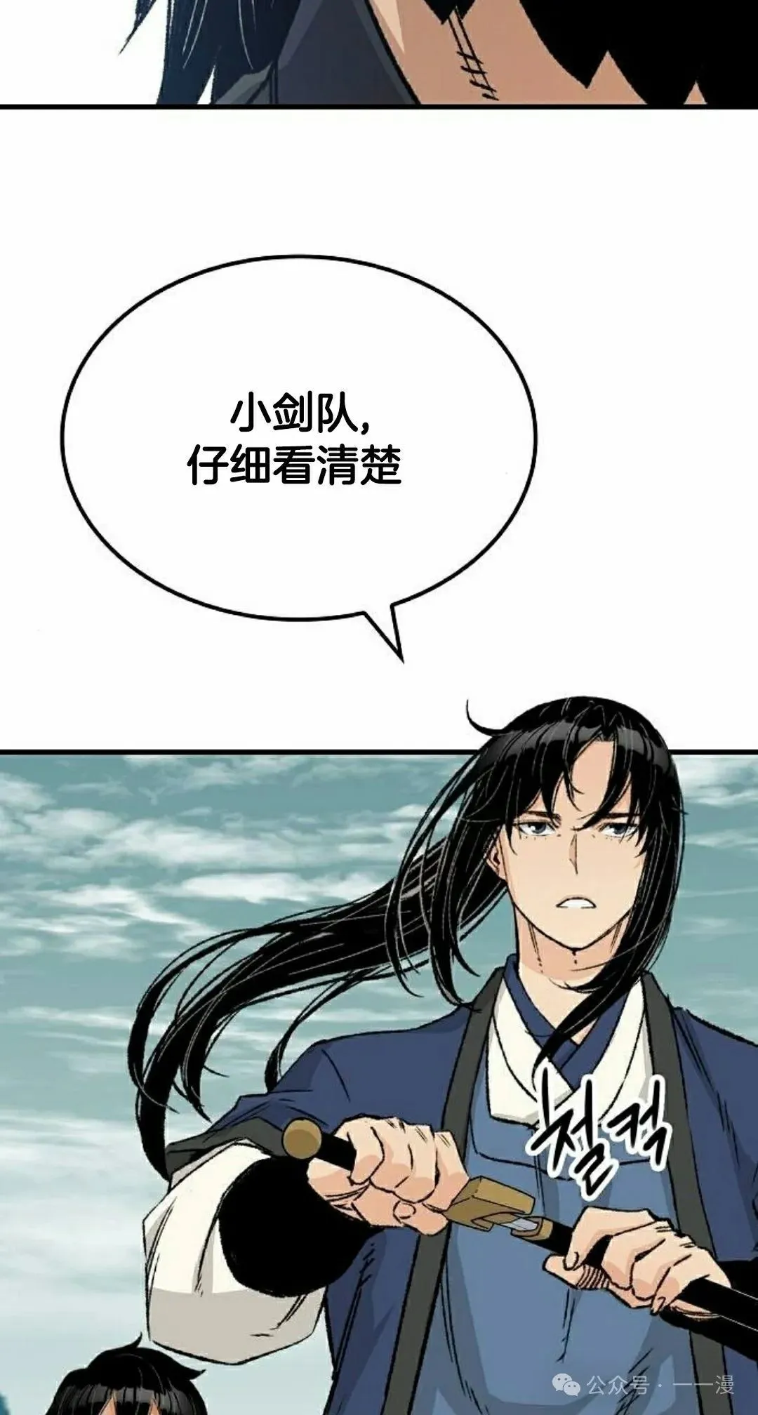 第26集101