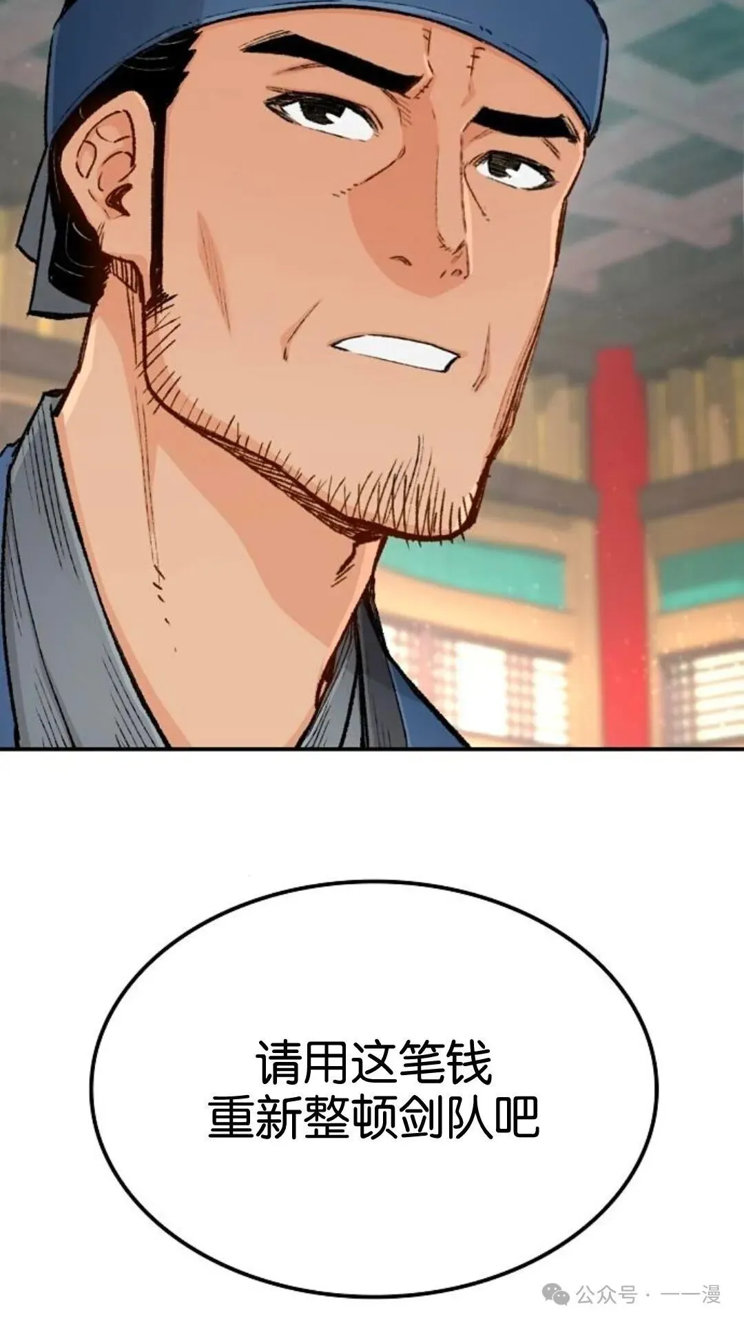 第13集8
