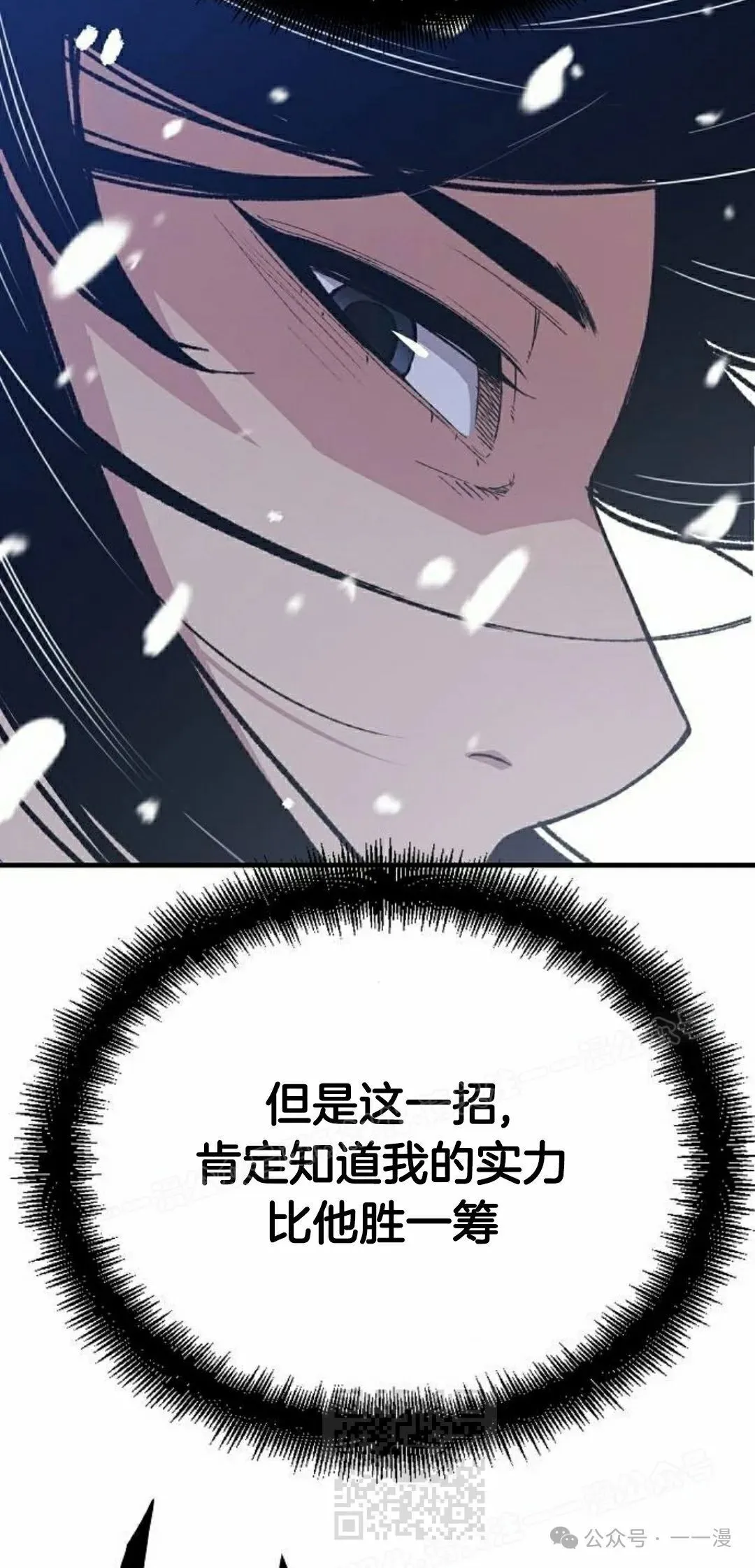 第53集28