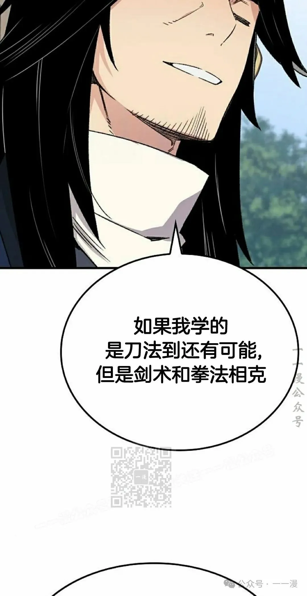 第38集22