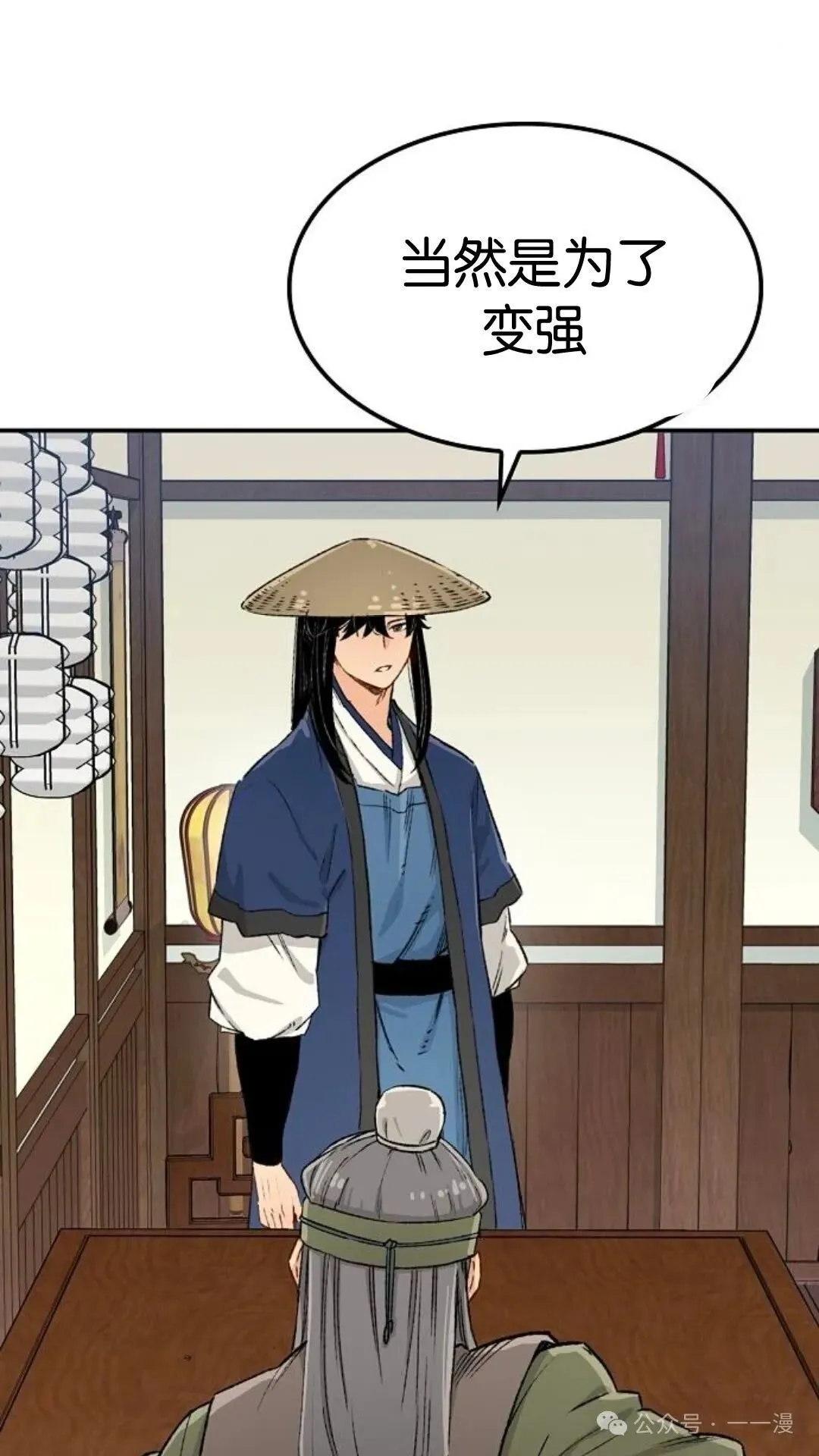 第13集83
