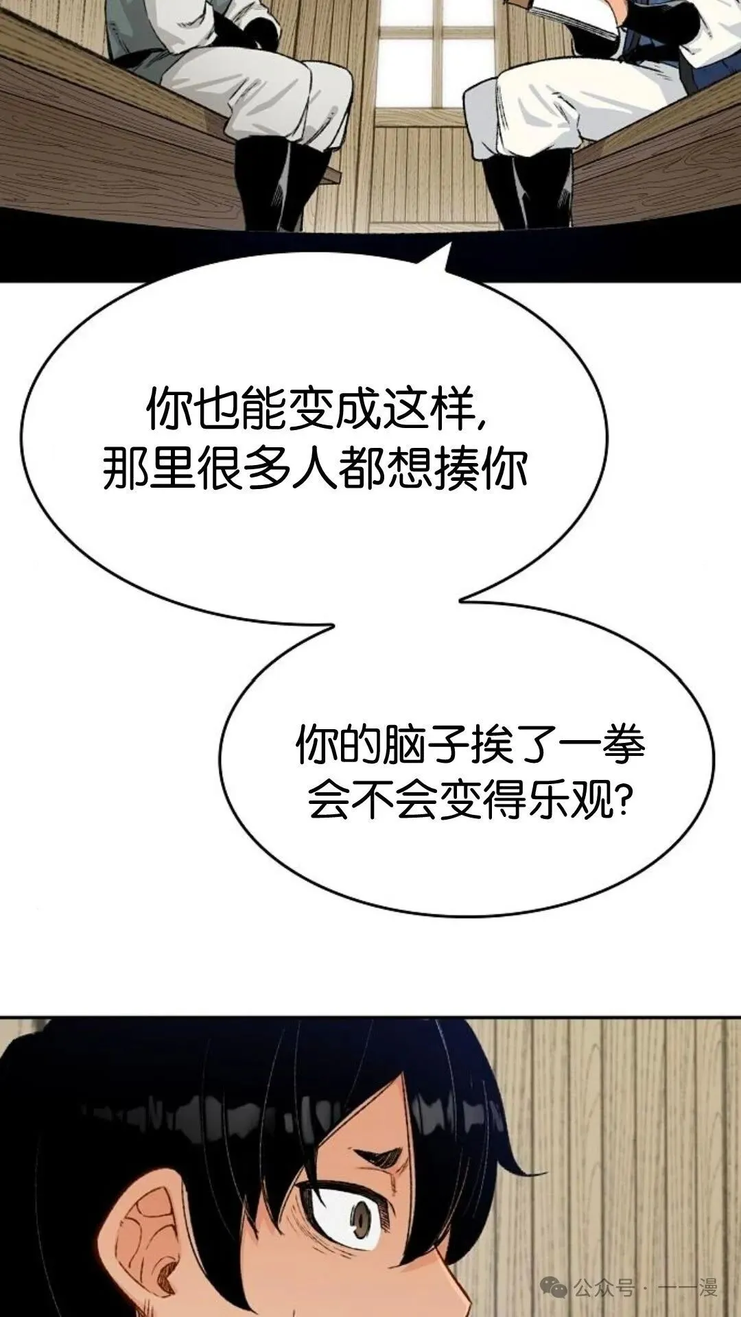第8集16