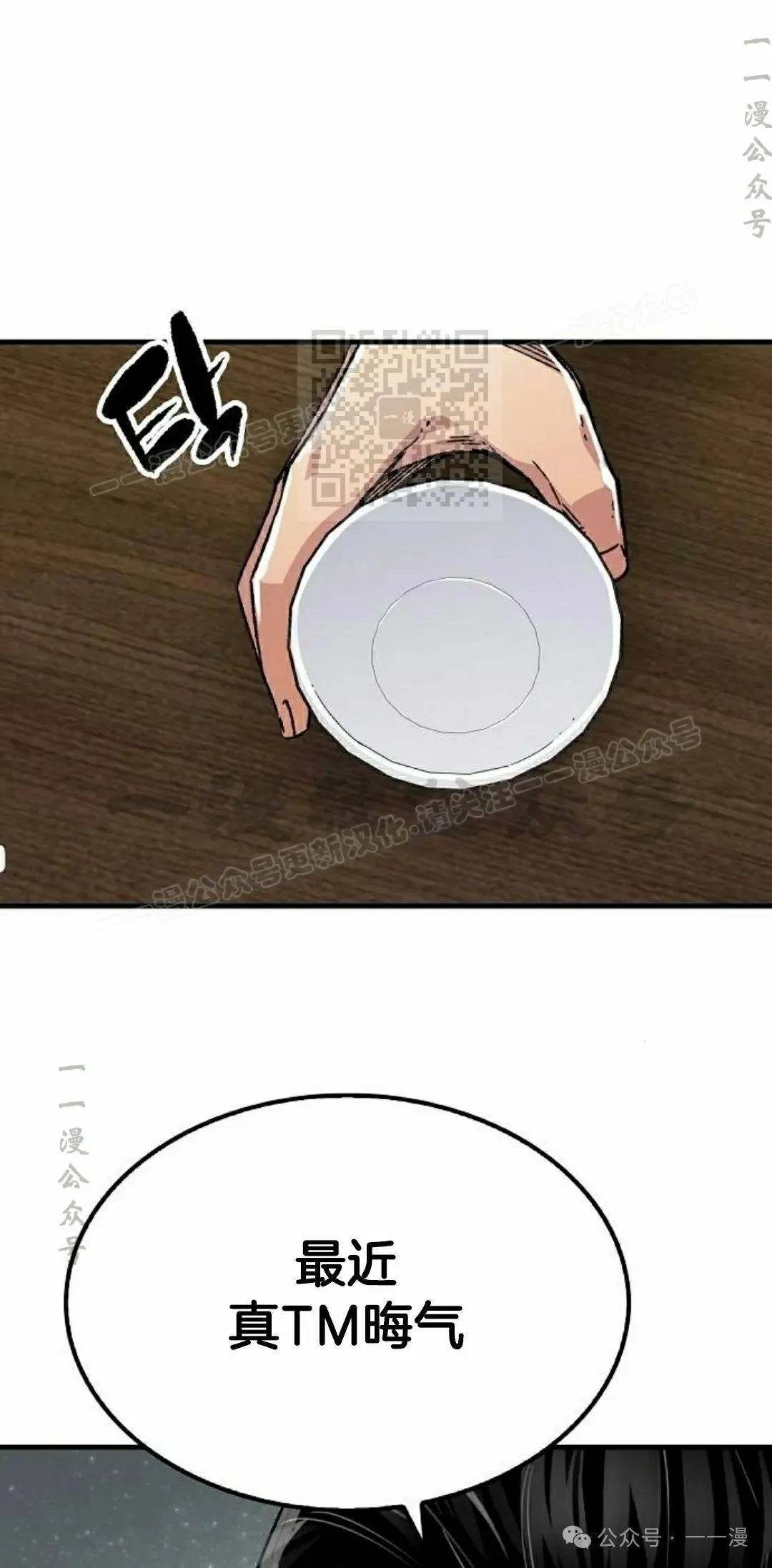 第66集25