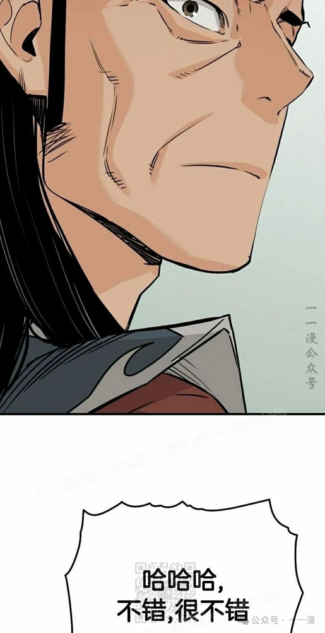 第26集18