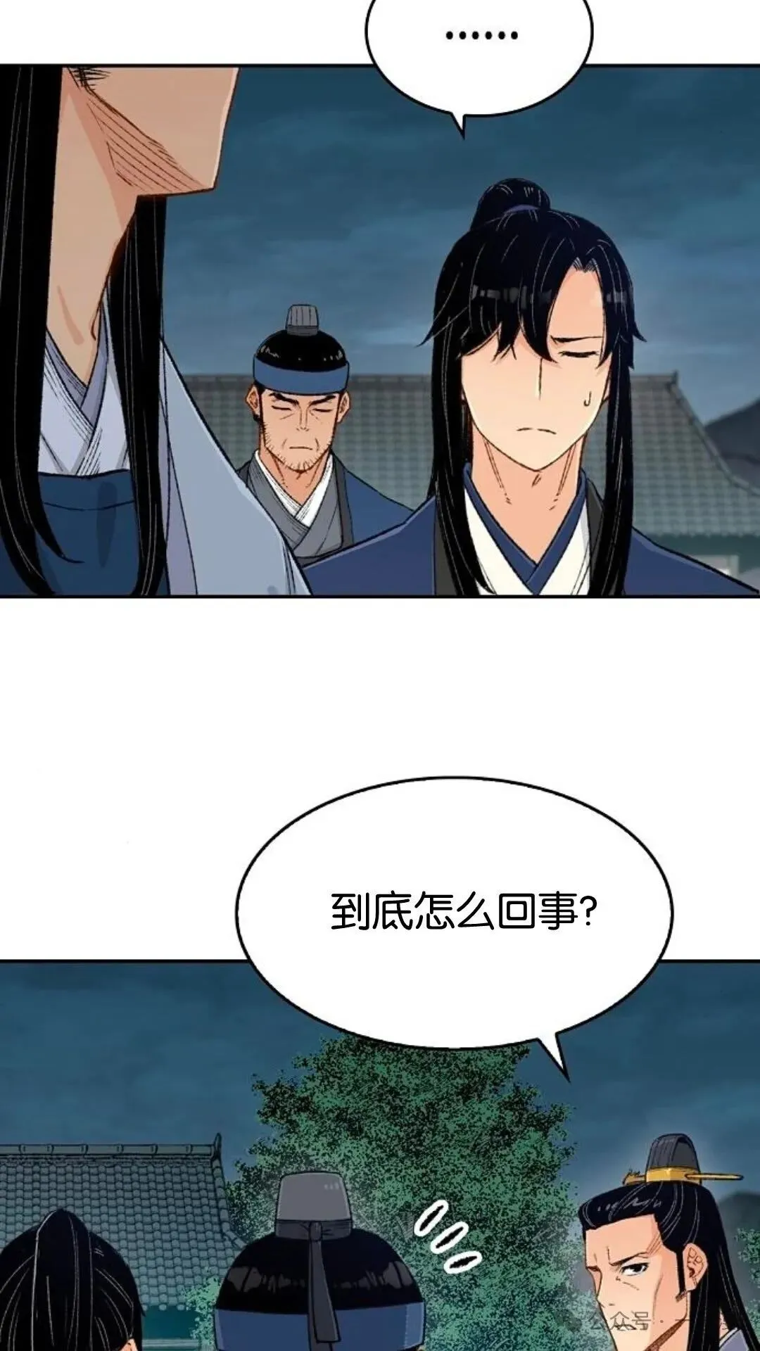 第7集14