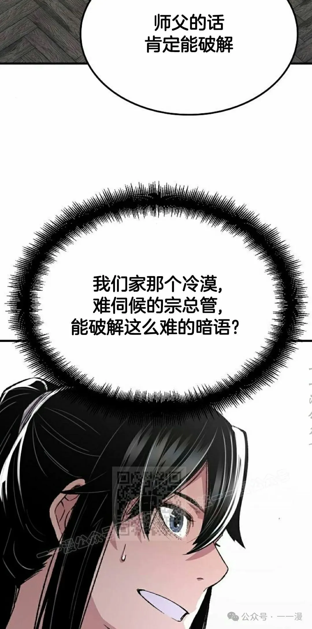 第69集72
