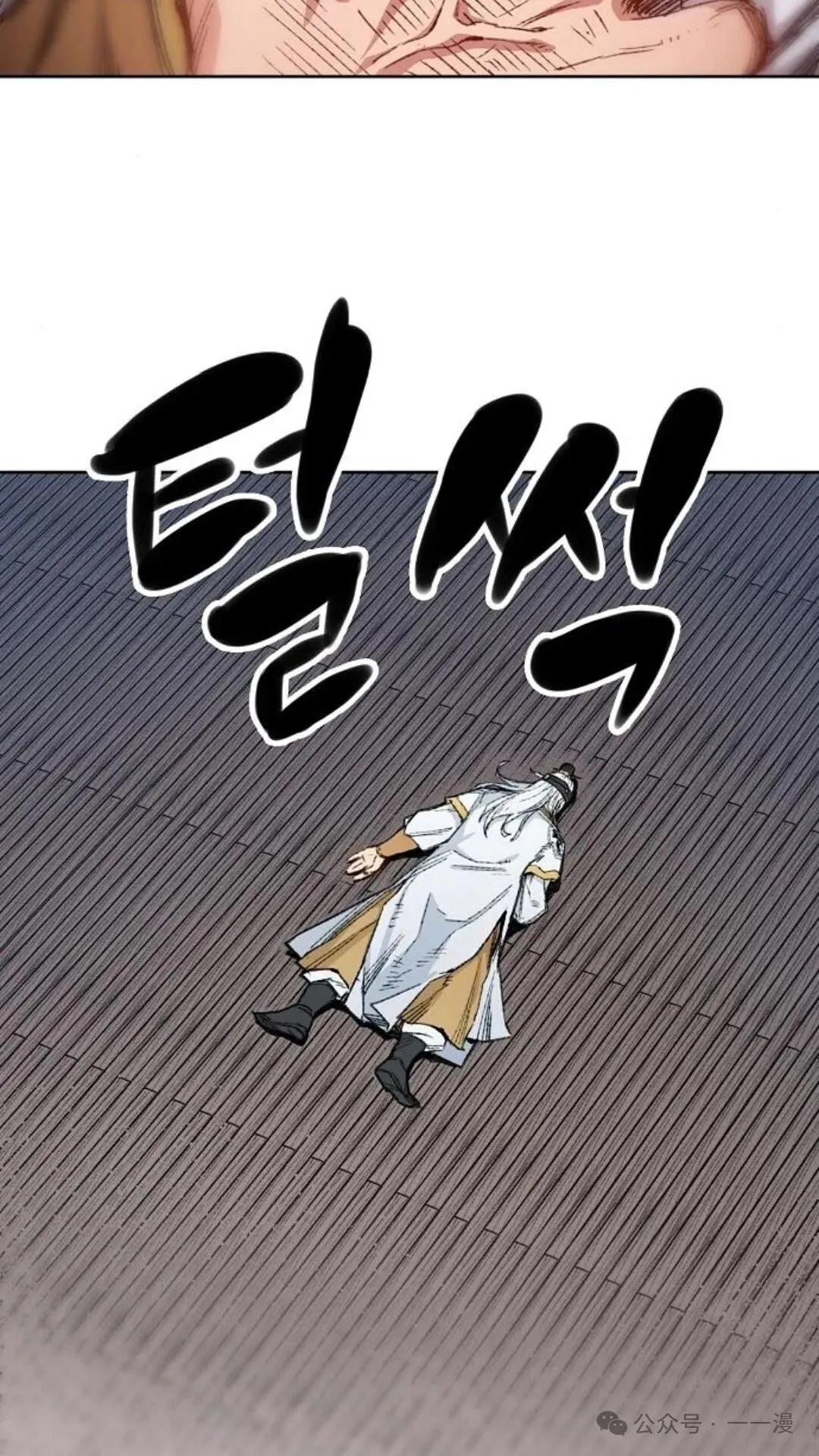 第1集57