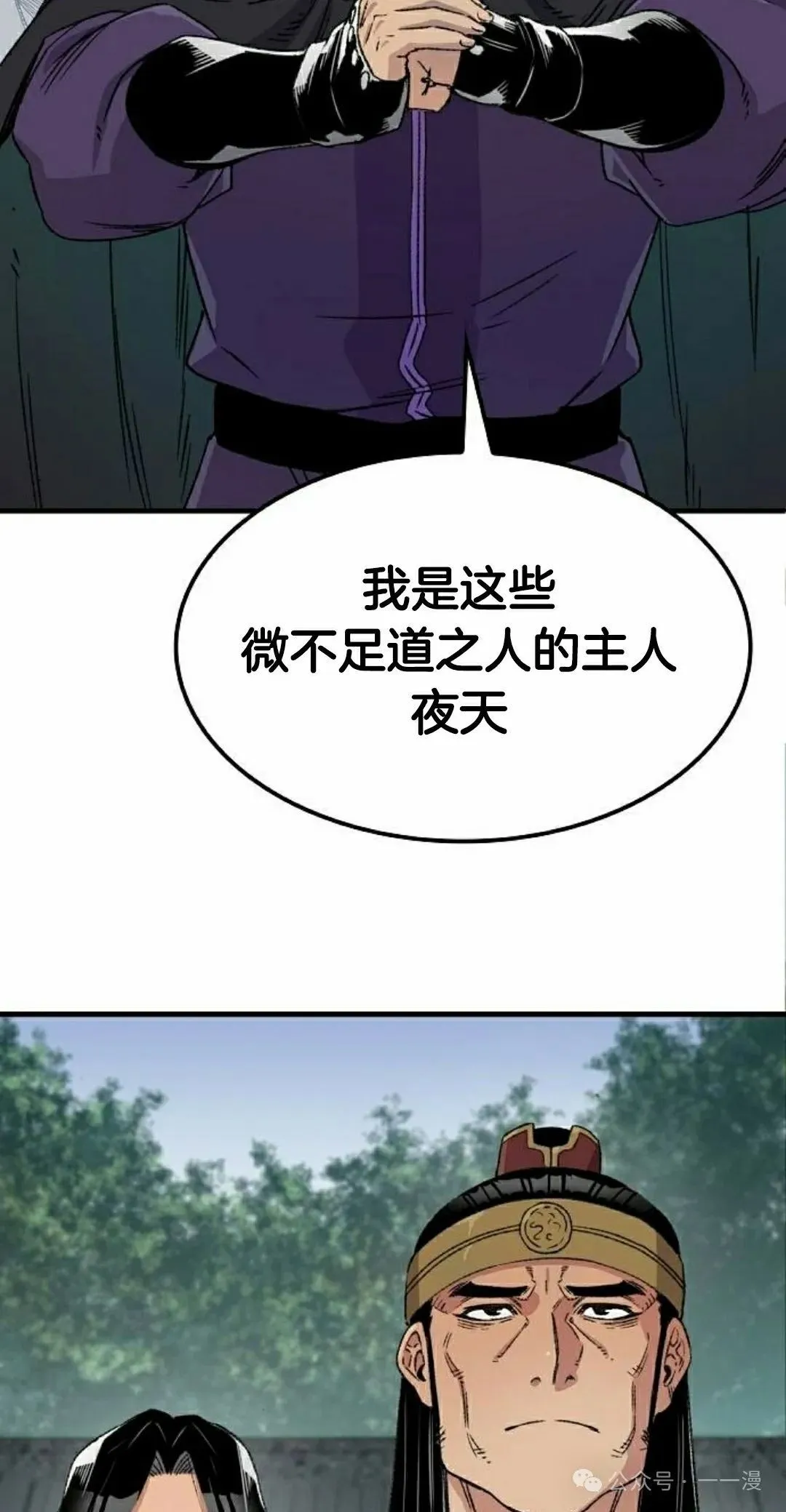 第37集4