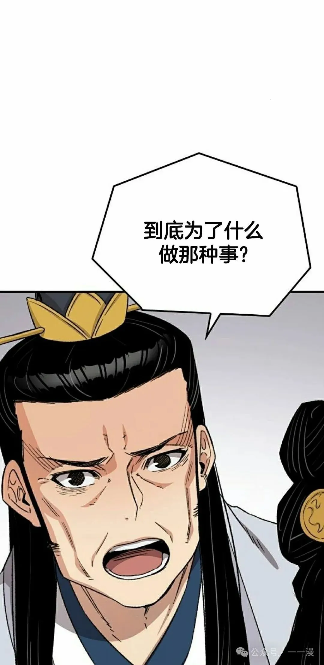 第30集17