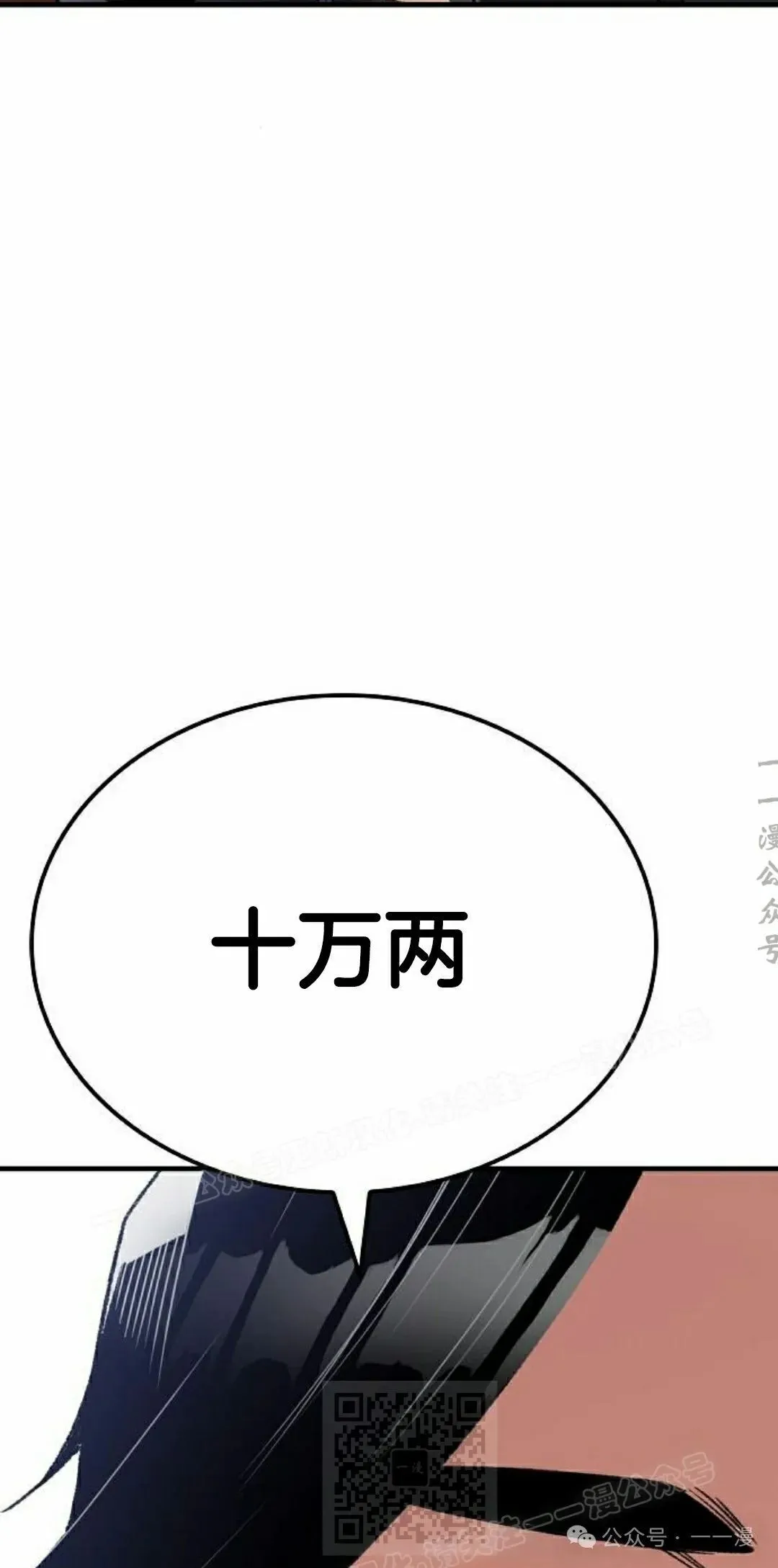 第37集18