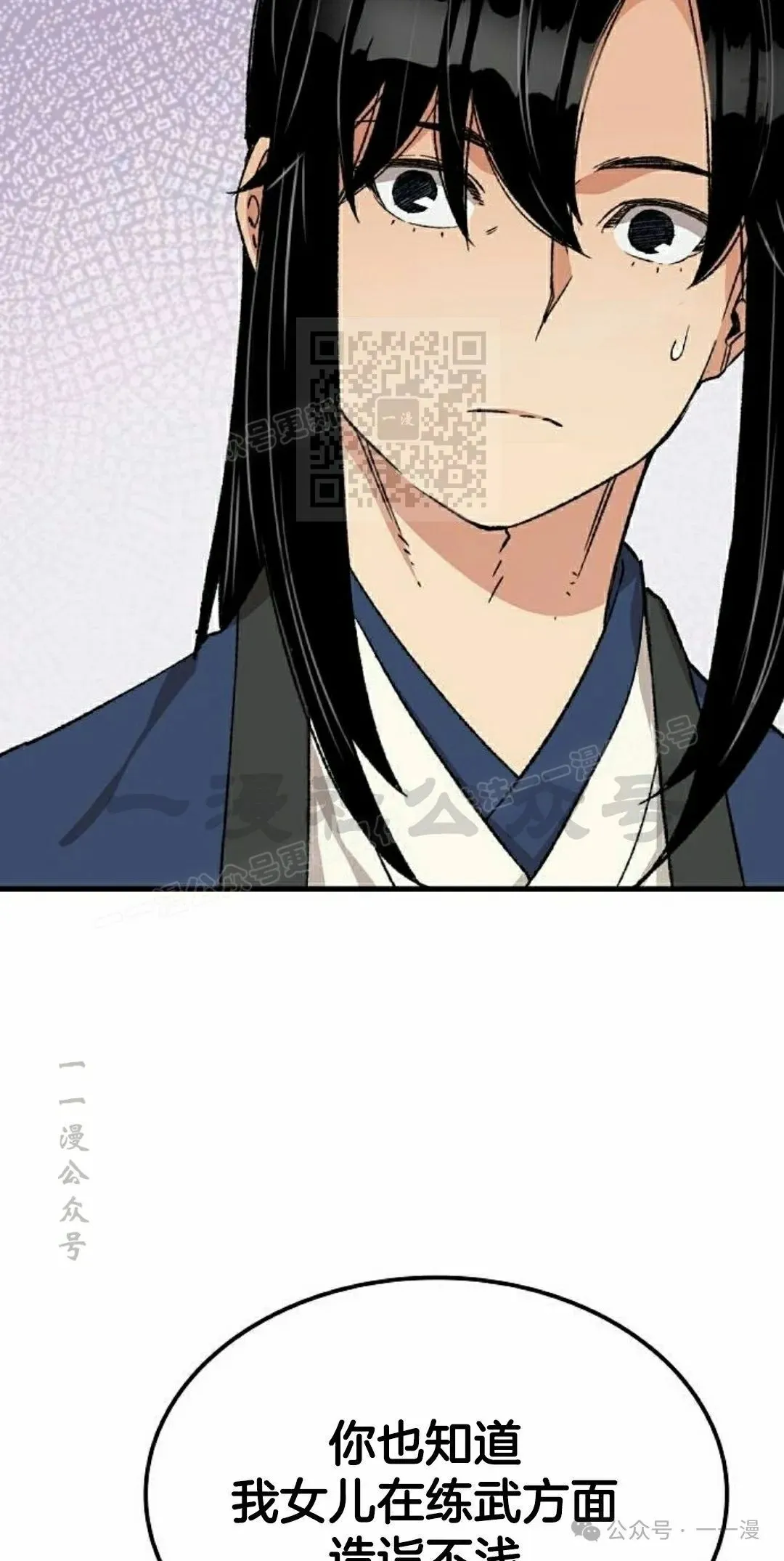 第30集25
