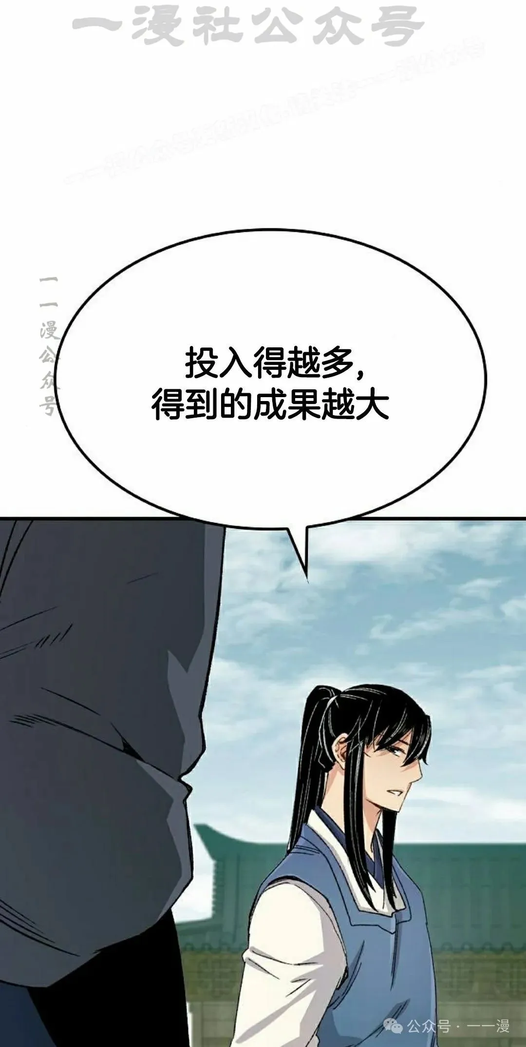 第23集23