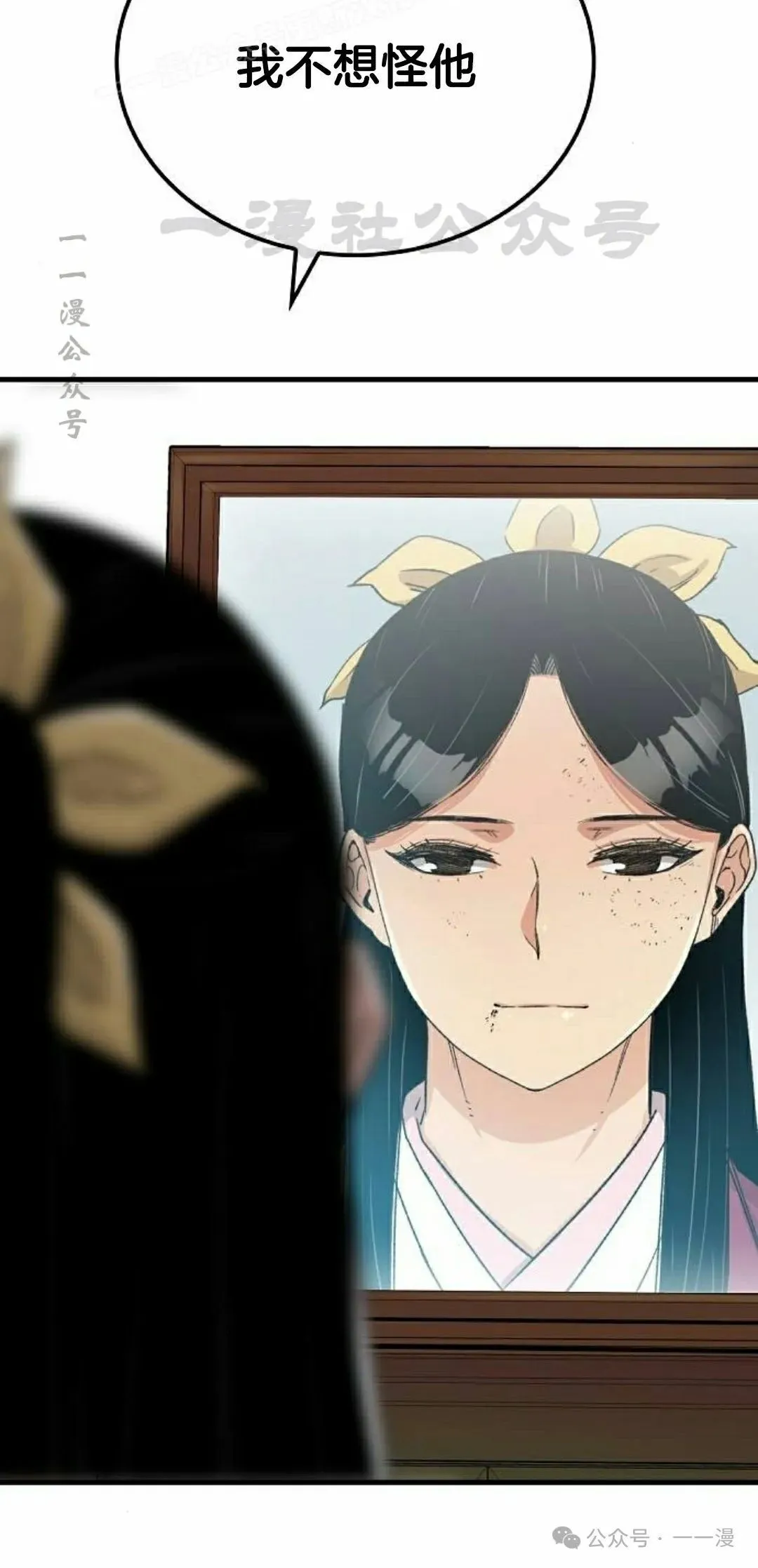第31集19