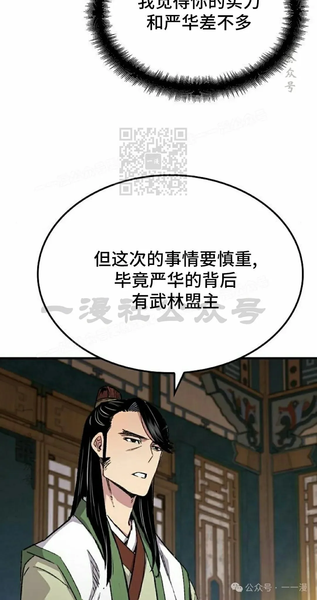 第58集15