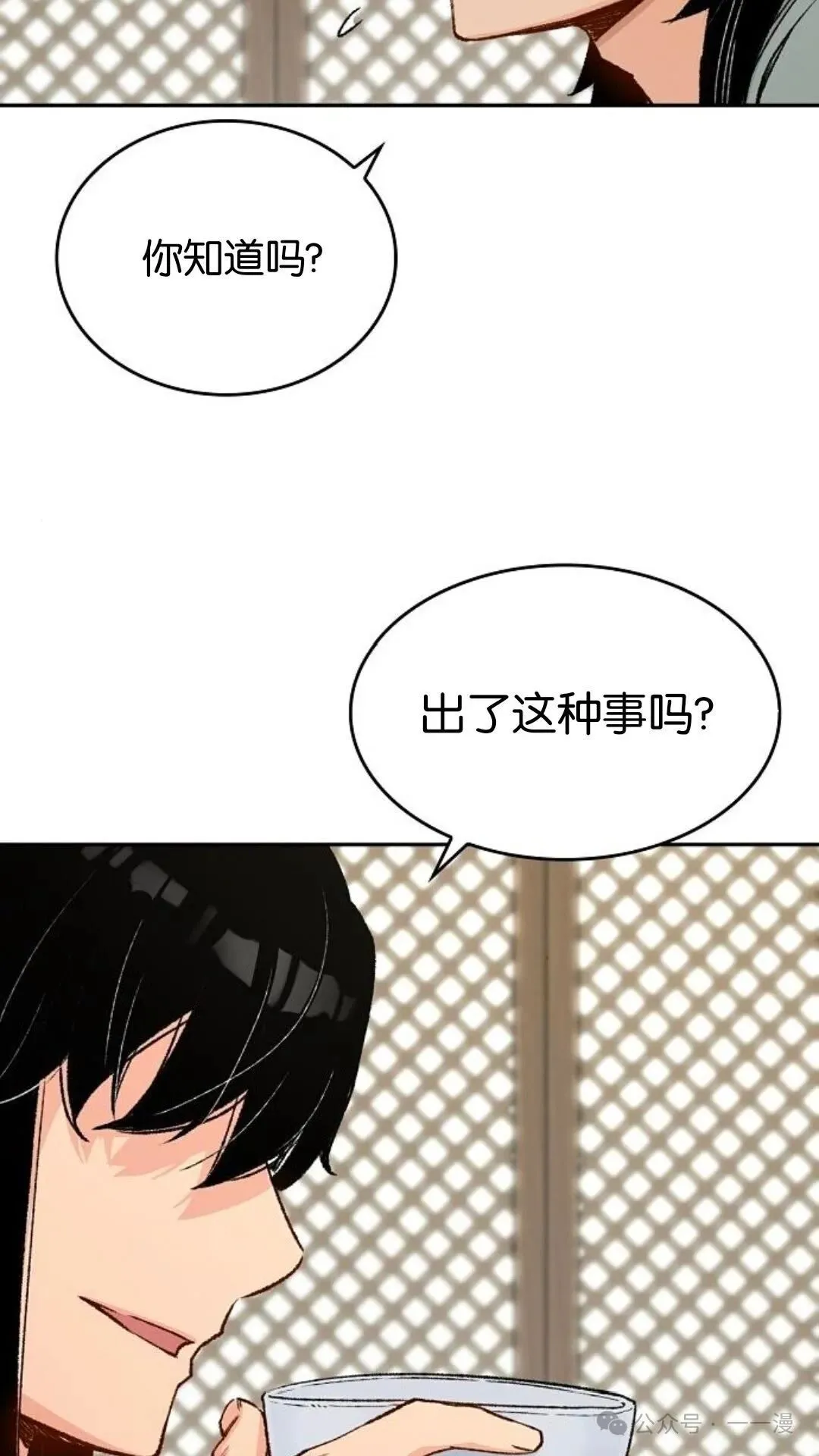 第12集11