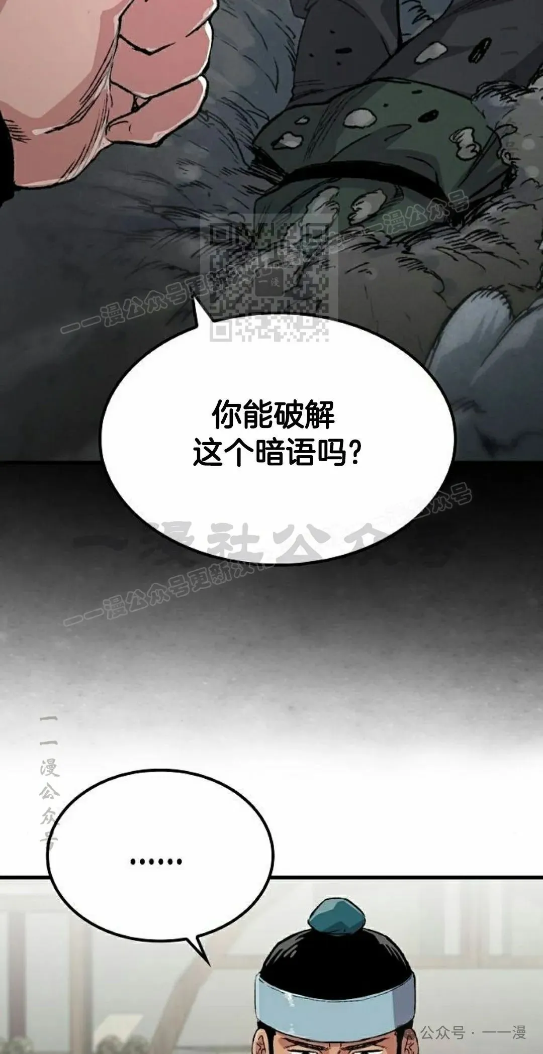 第69集65