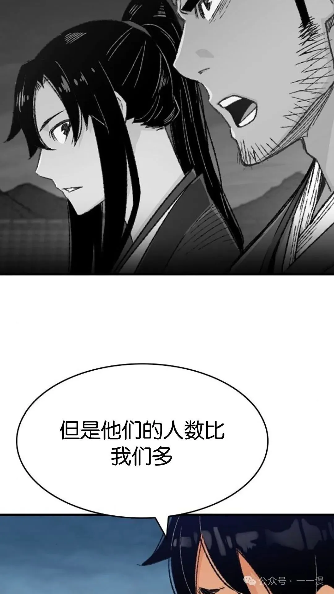 第7集59