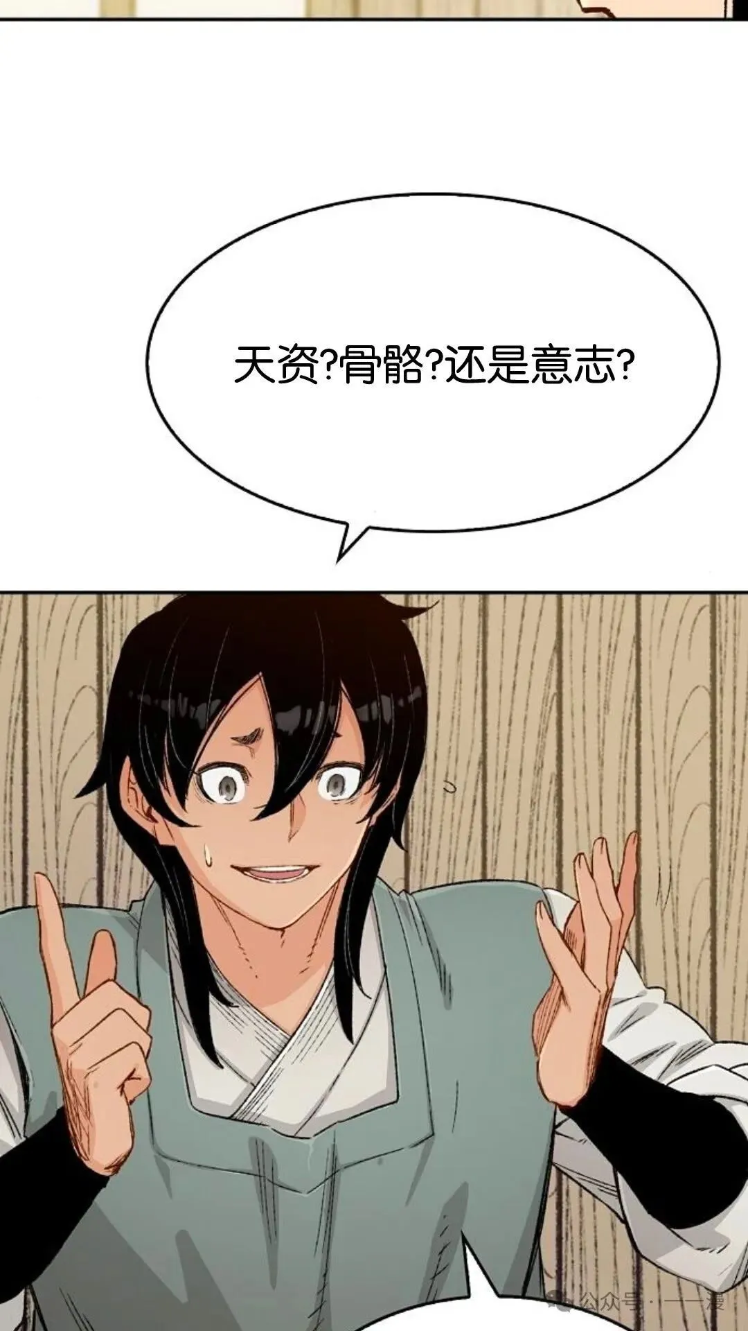 第8集46