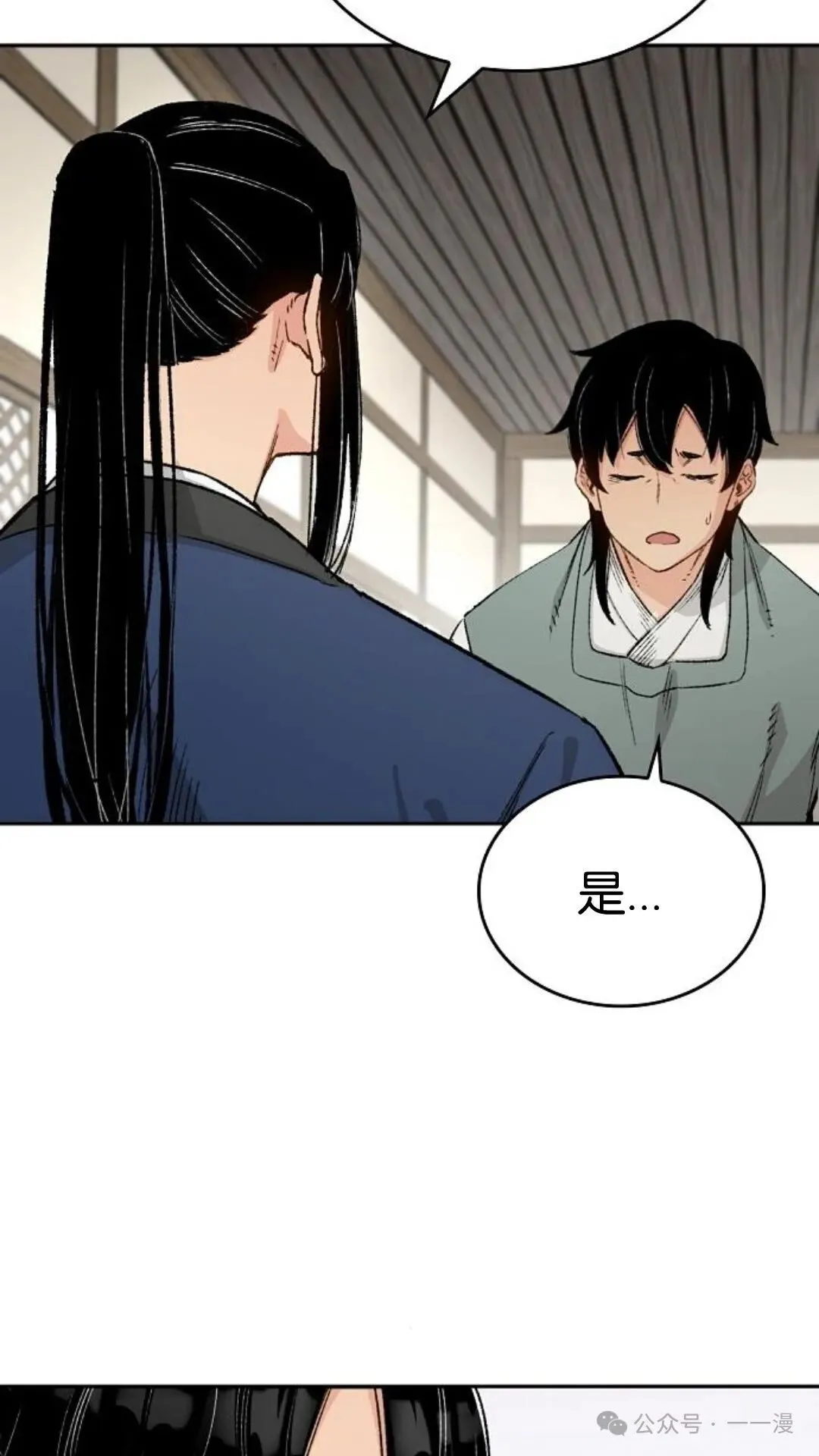 第12集36