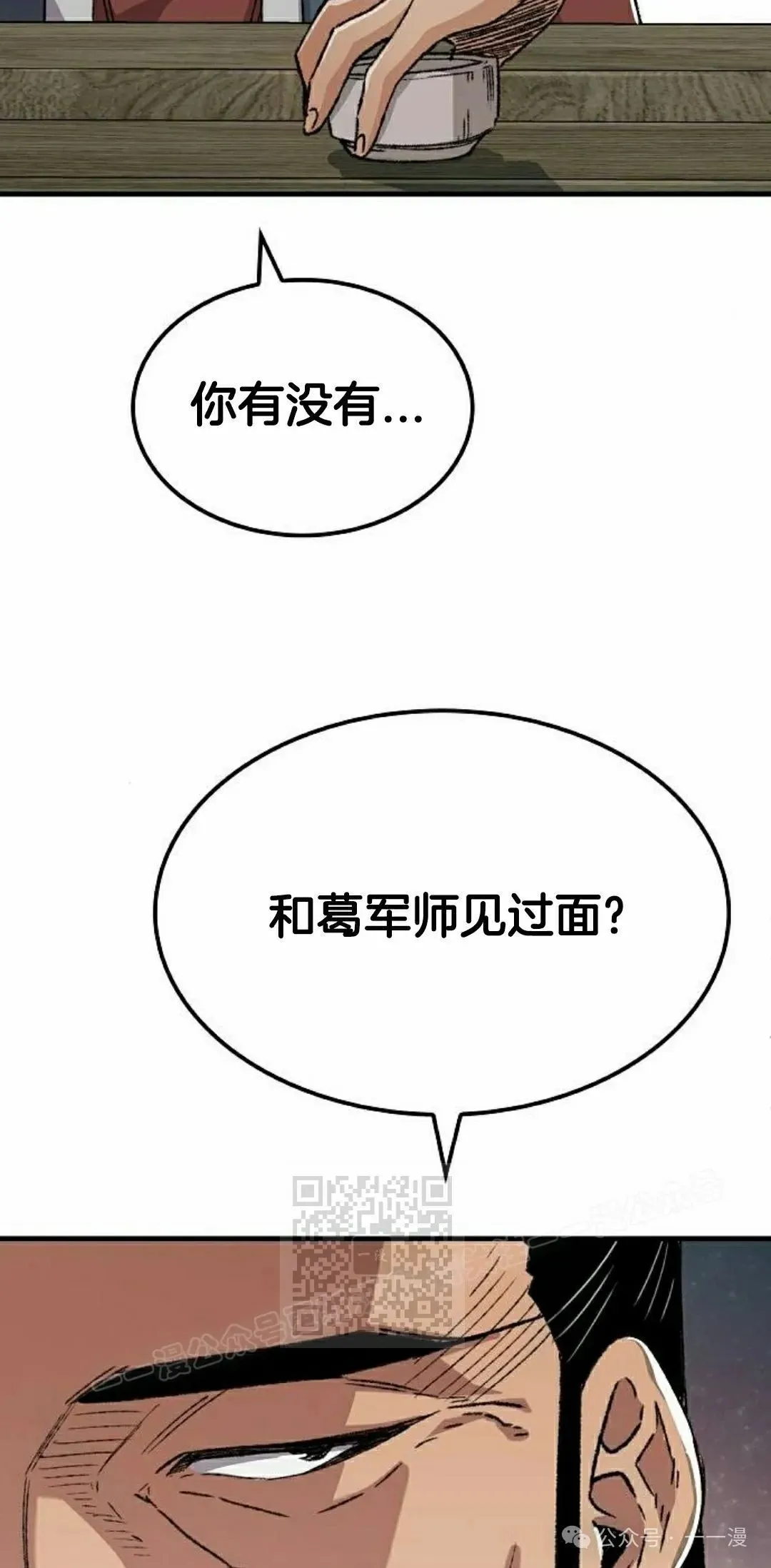 第44集12