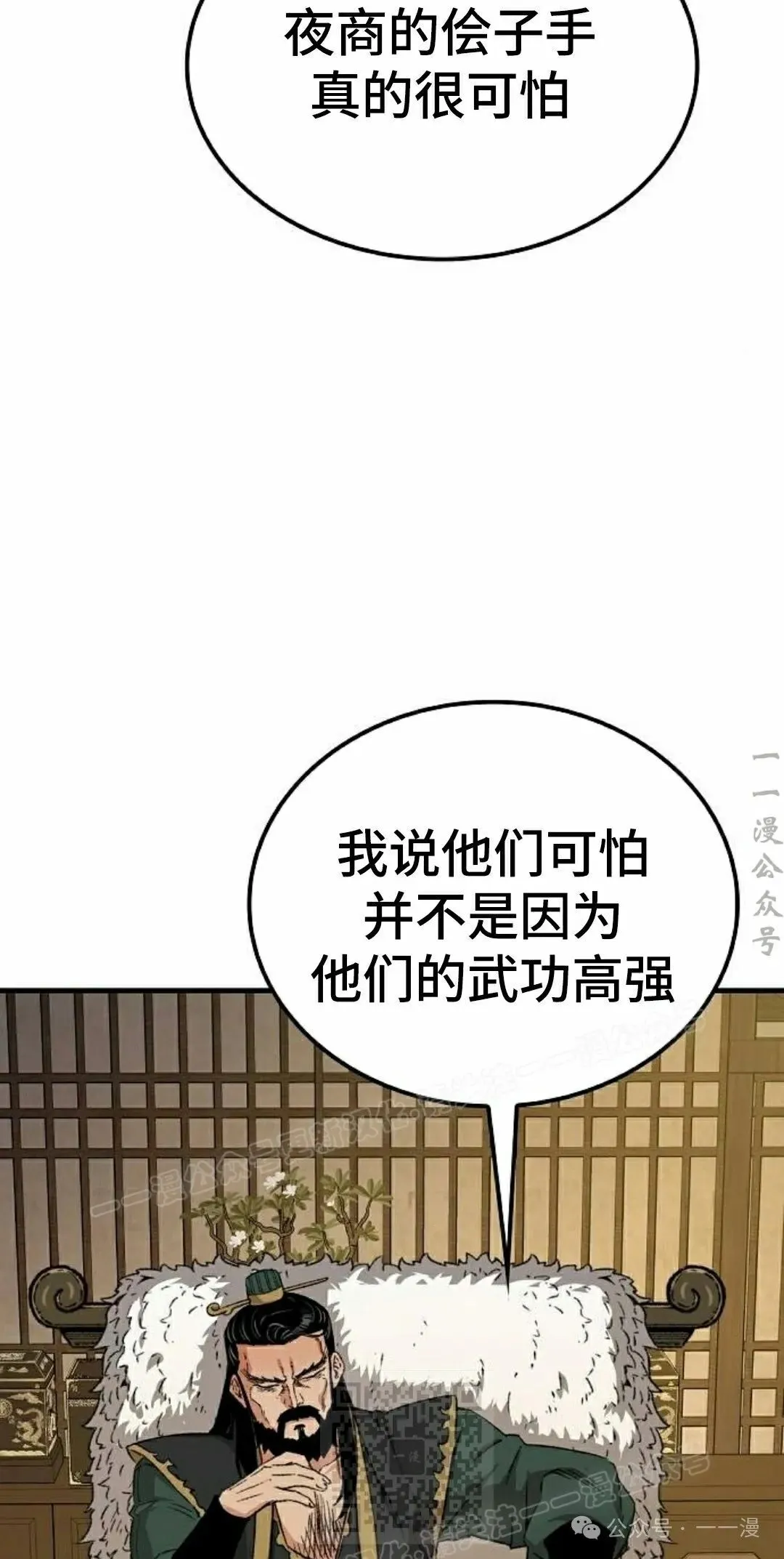 第33集88
