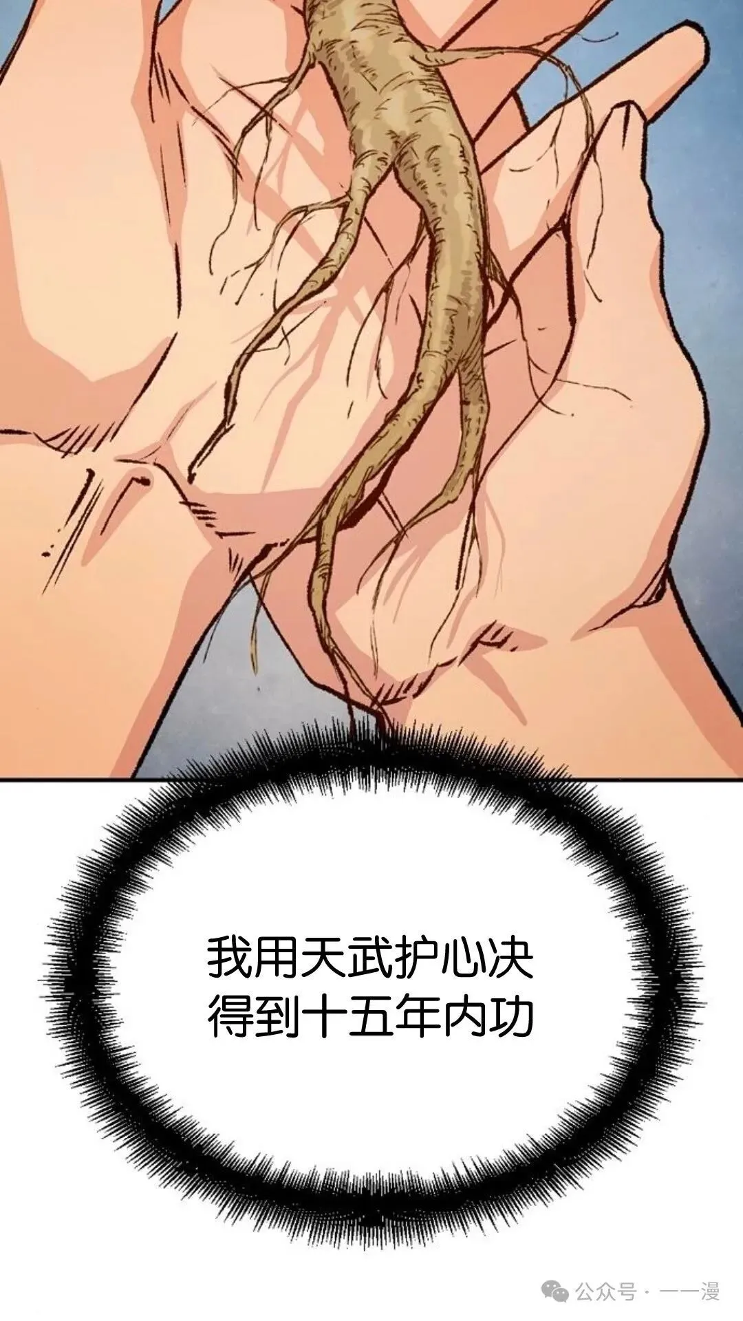 第15集109