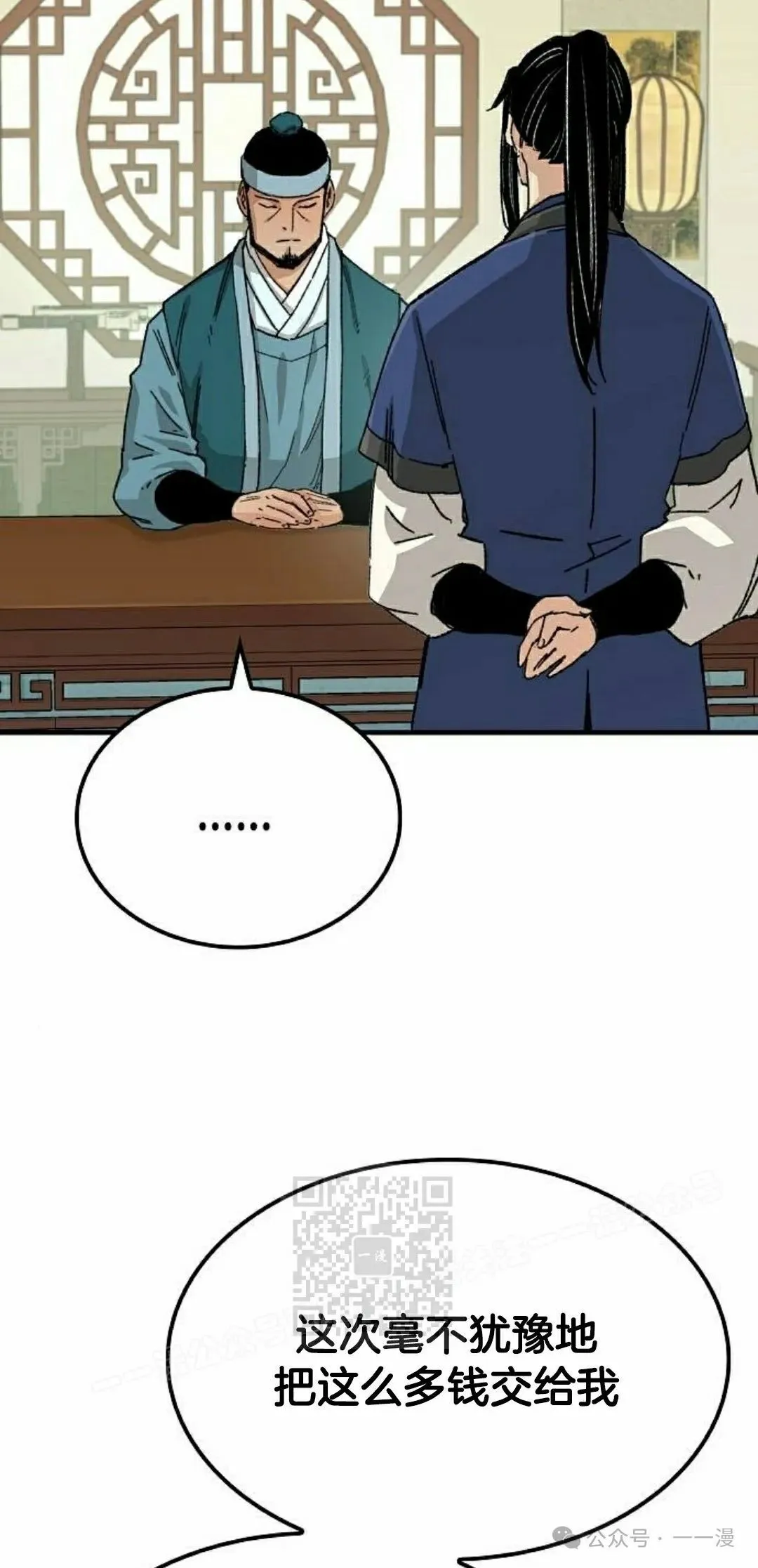第25集72
