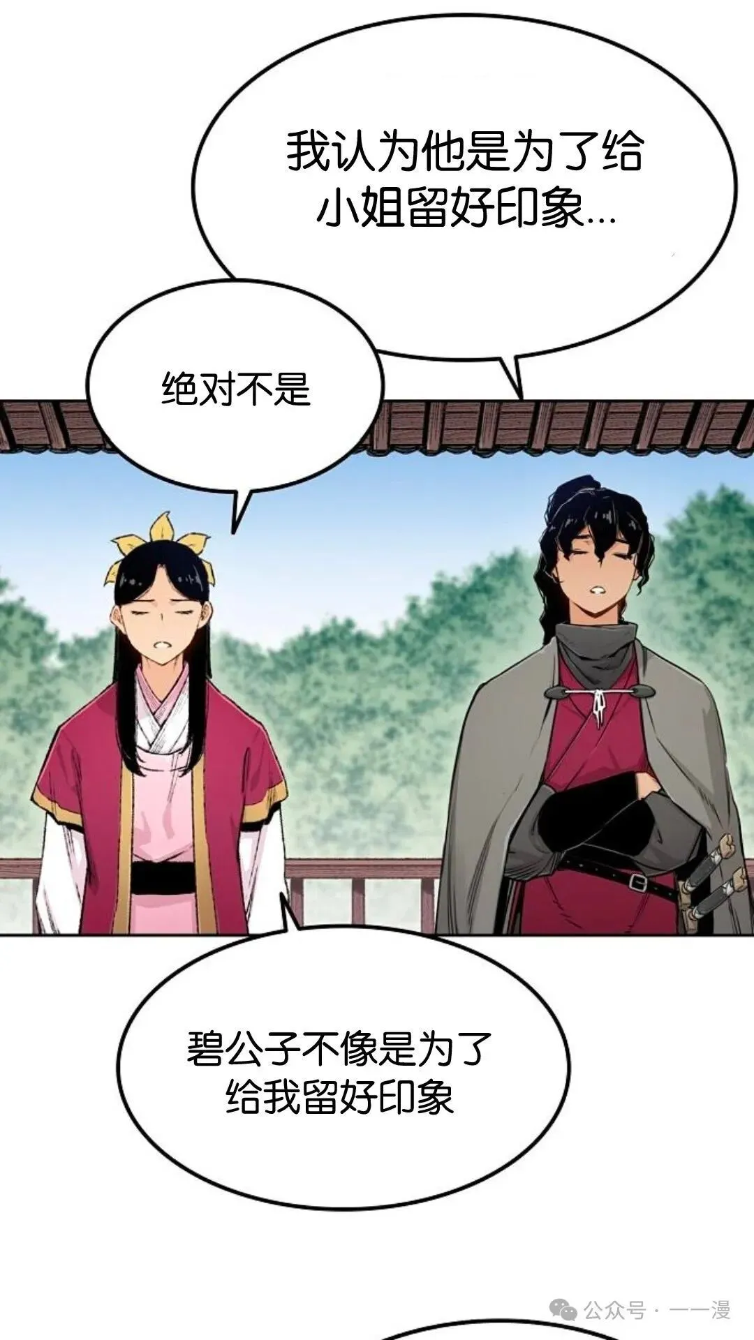 第4集4