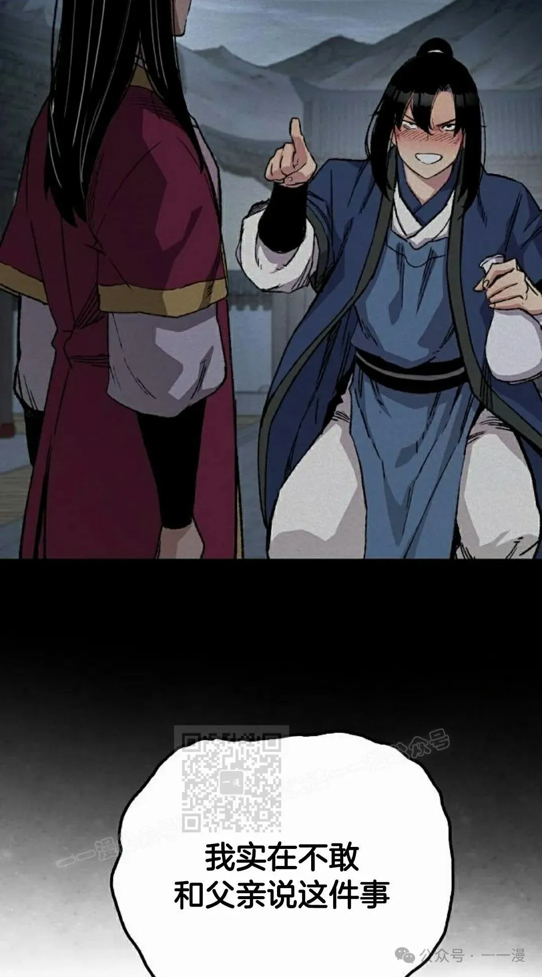 第56集52