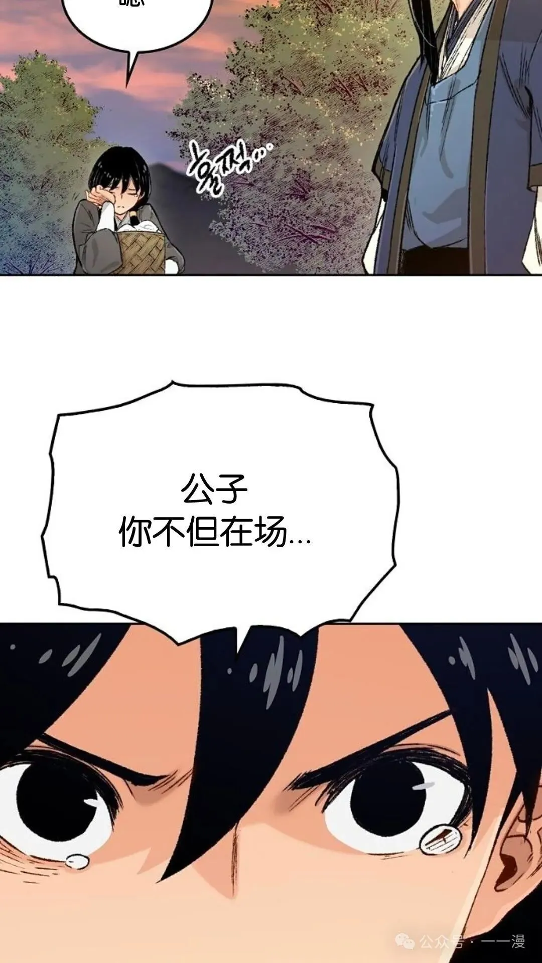 第4集72