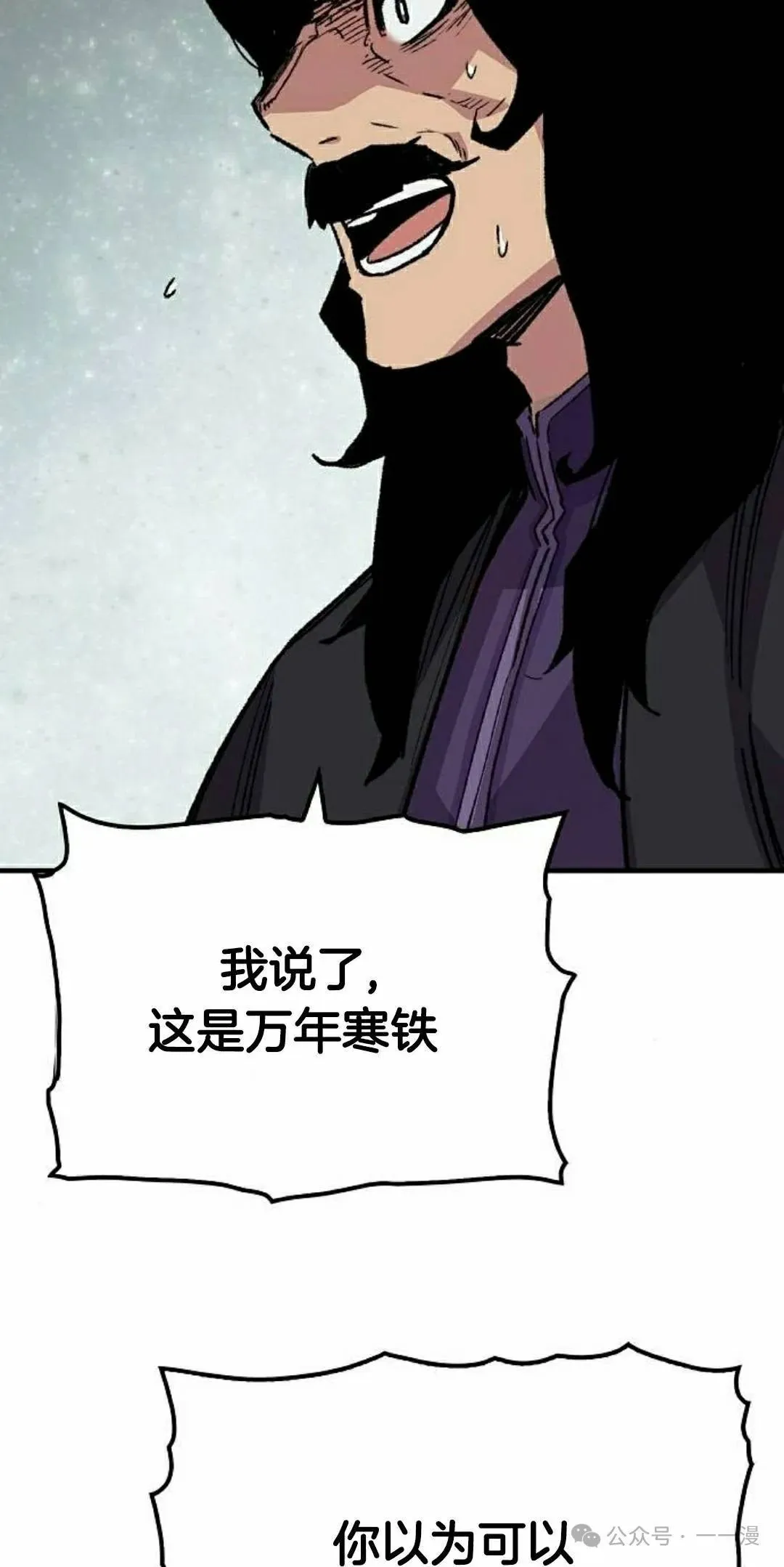 第60集87