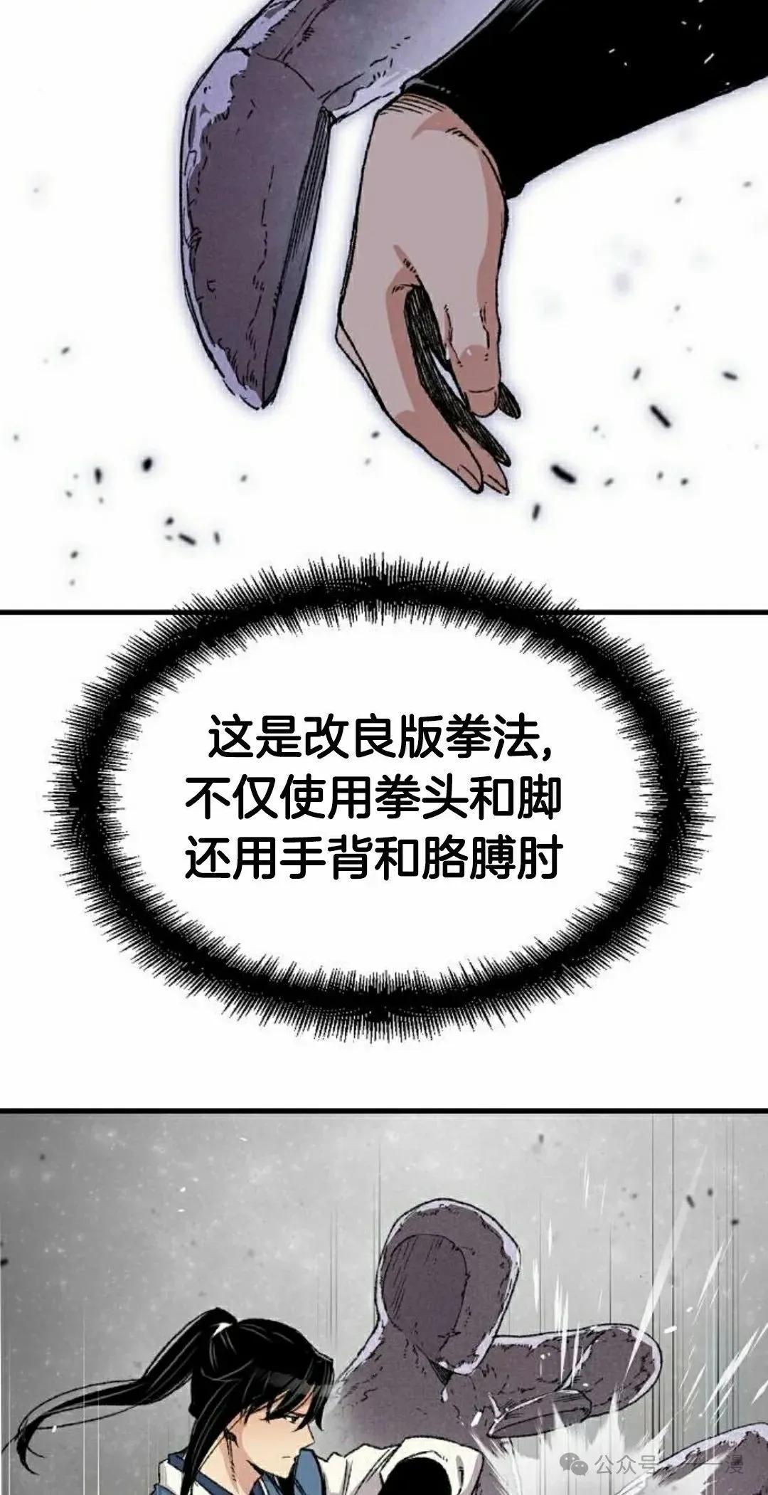 第41集4