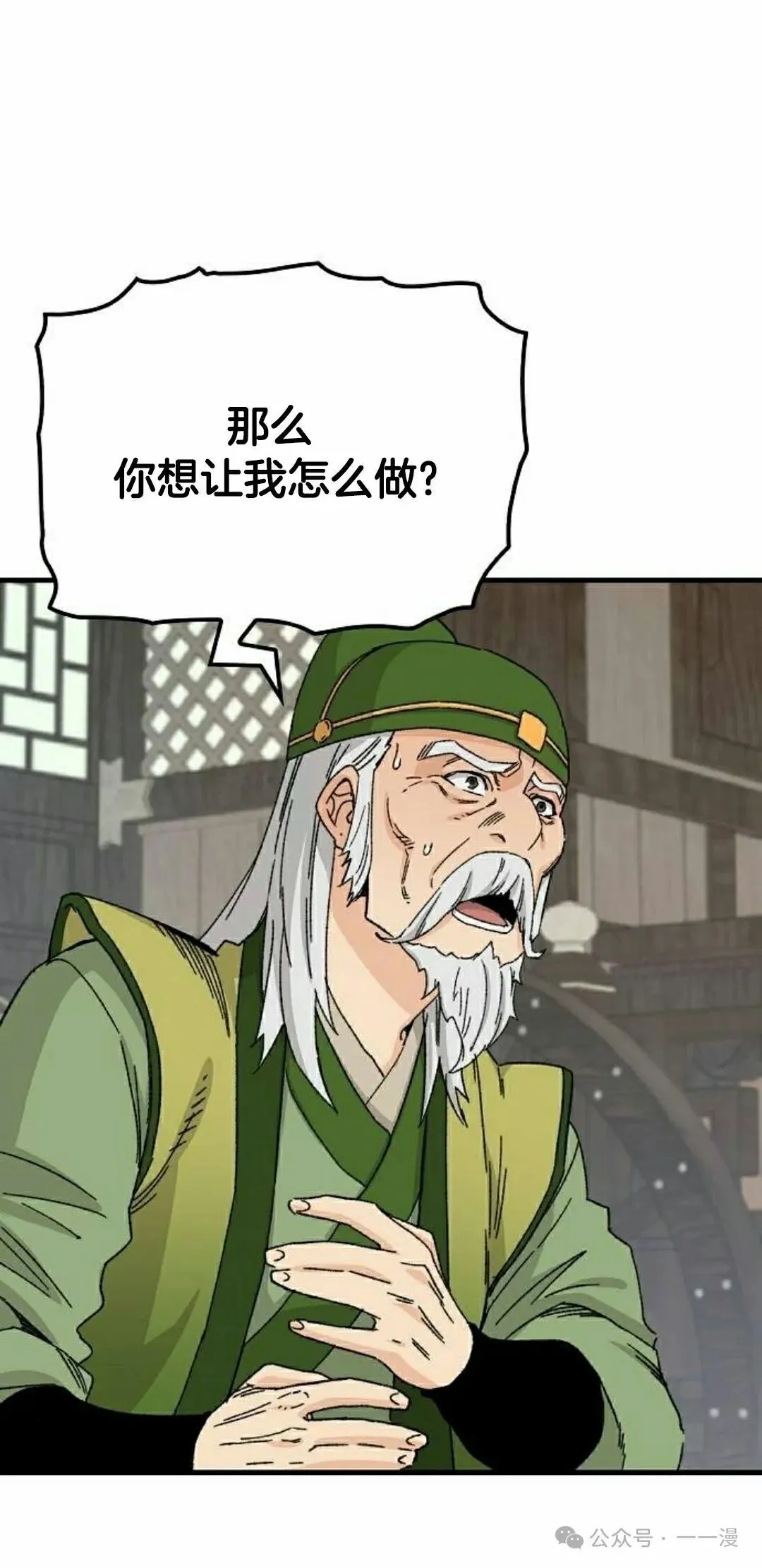 第26集81
