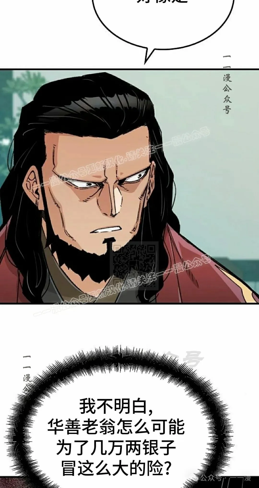 第33集6