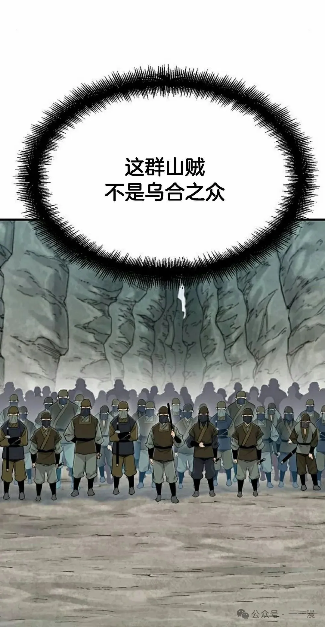 第24集81