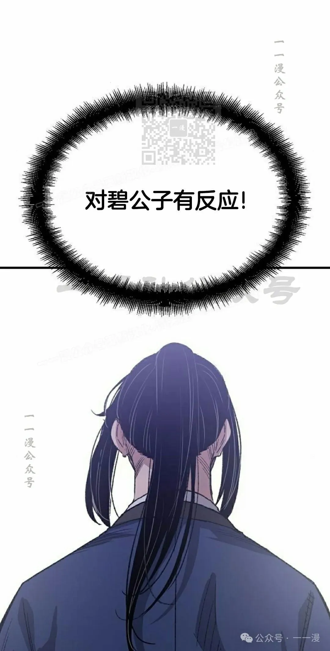第52集10
