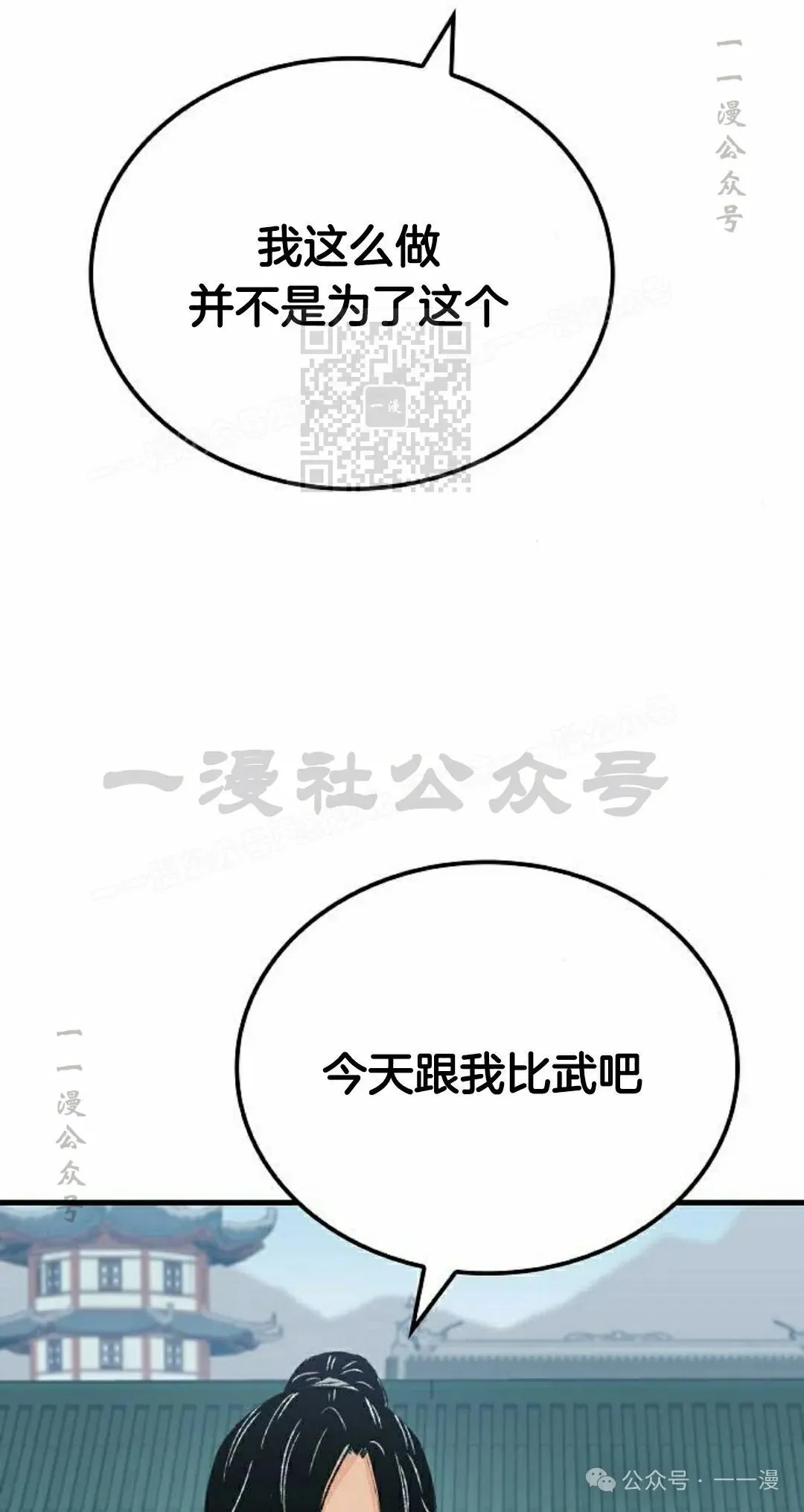 第20集15