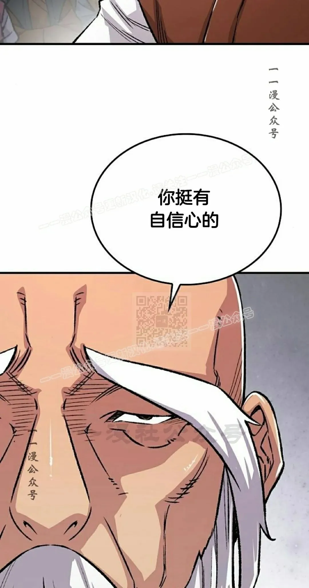 第72集26