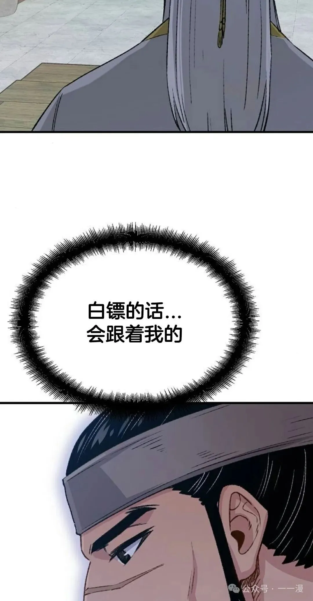 第21集67