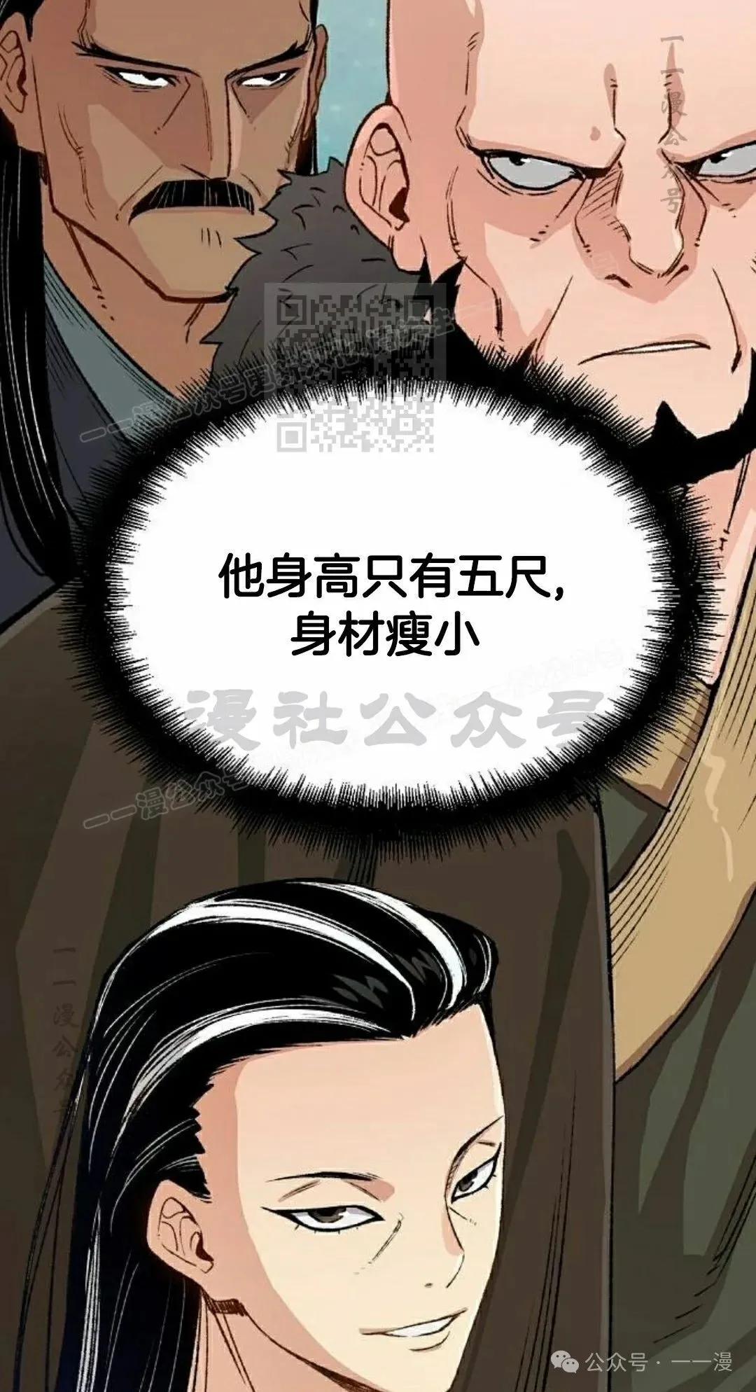 第17集45
