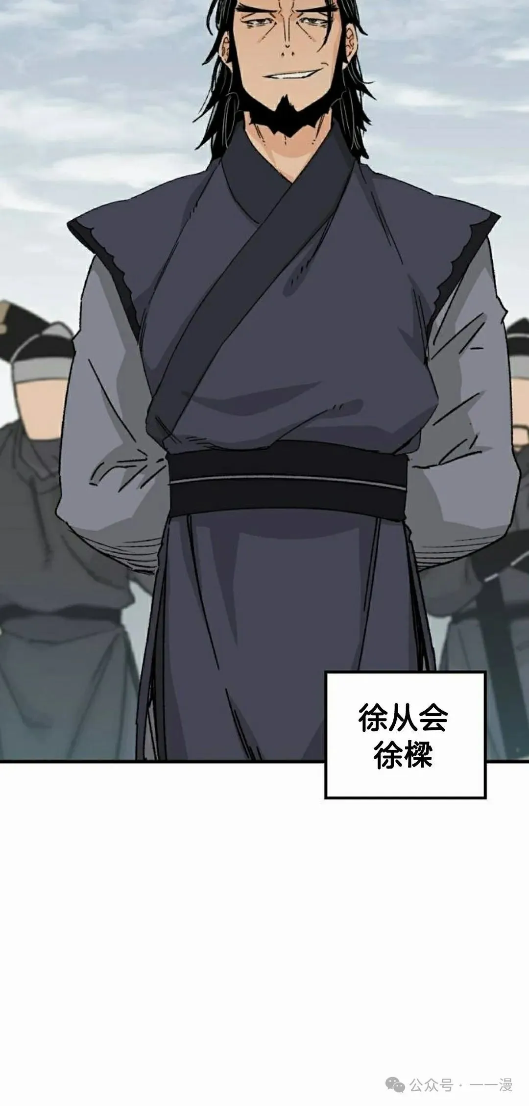 第26集74