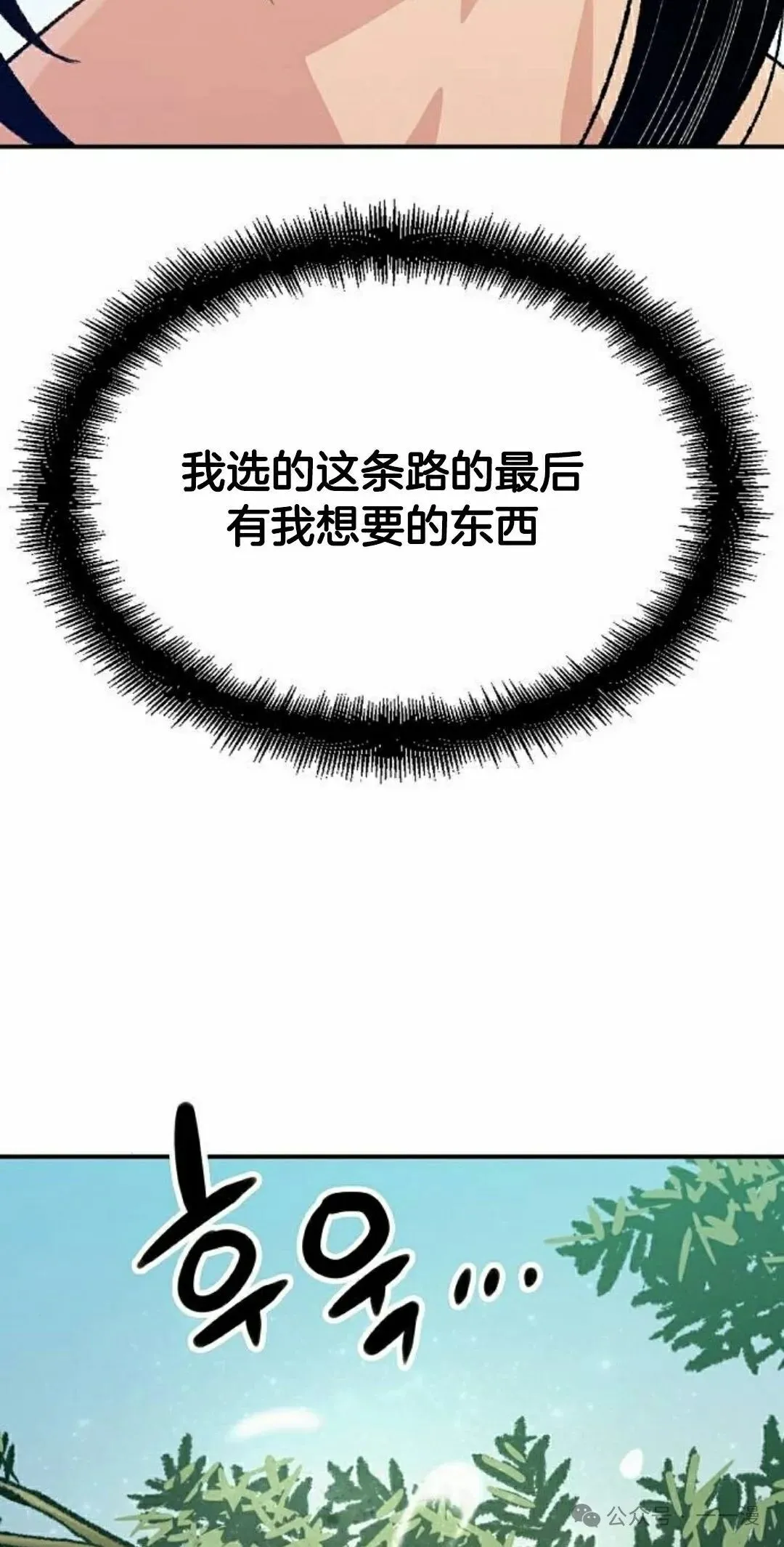 第16集41
