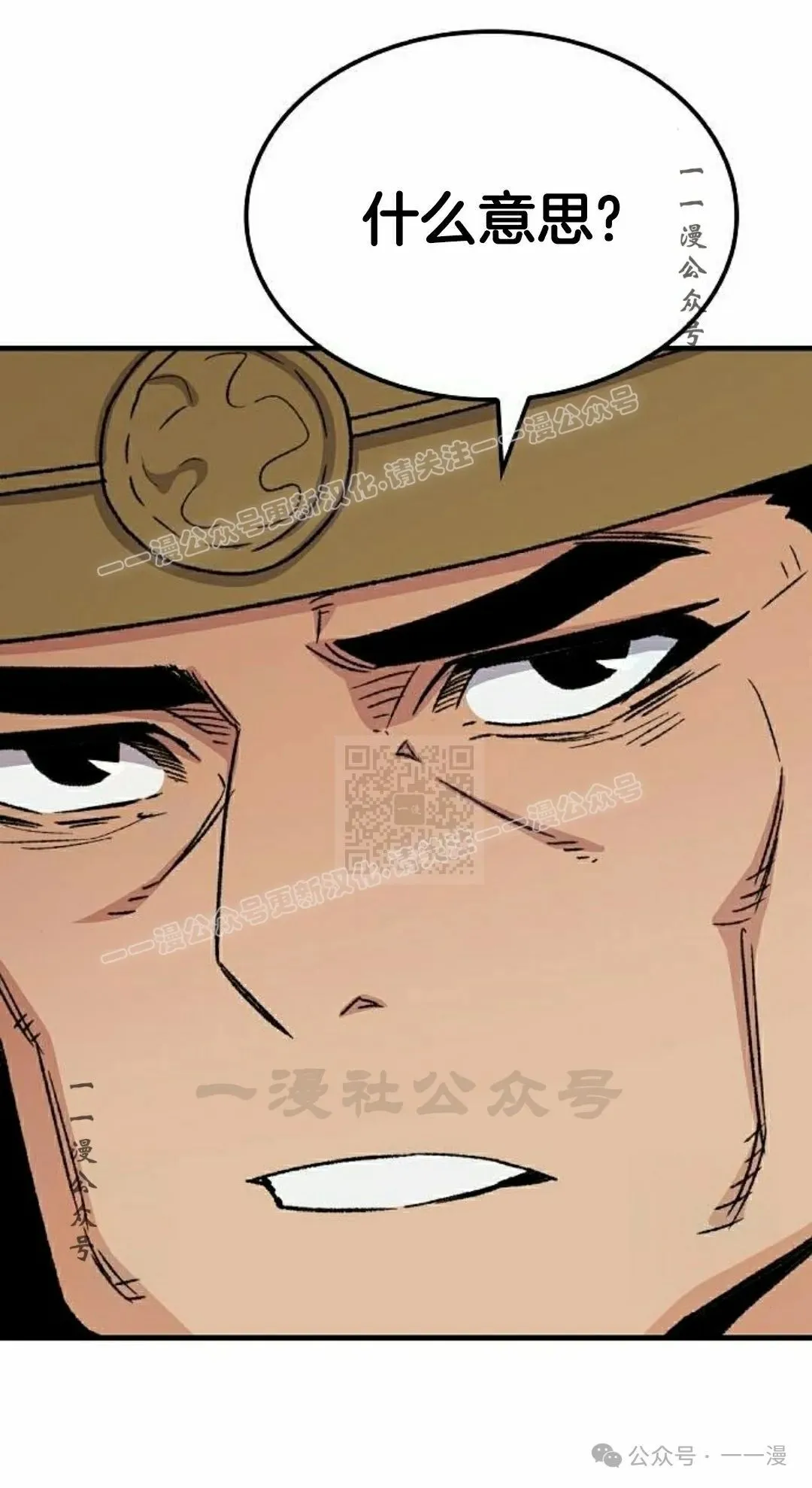 第36集96