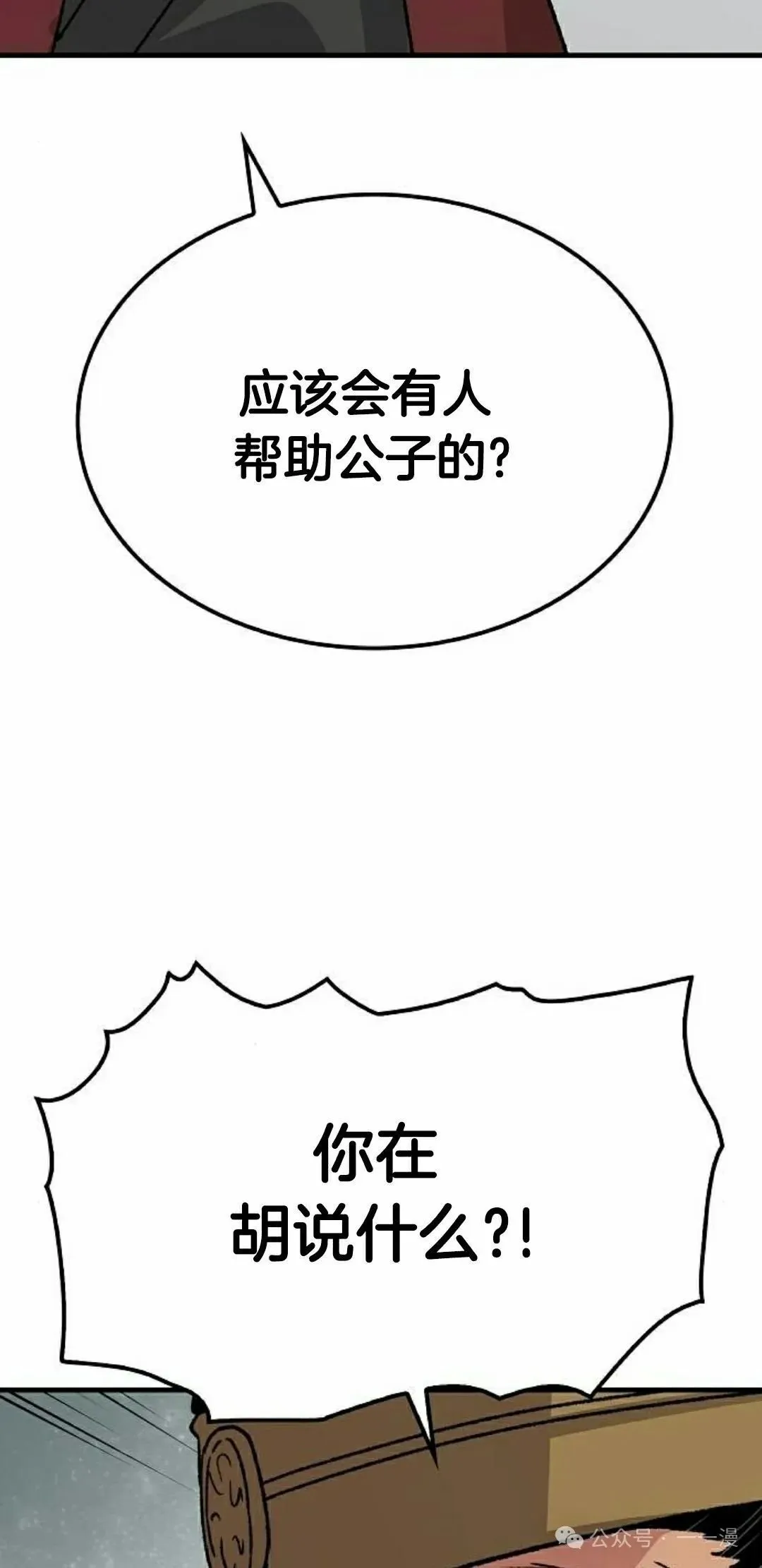 第34集41