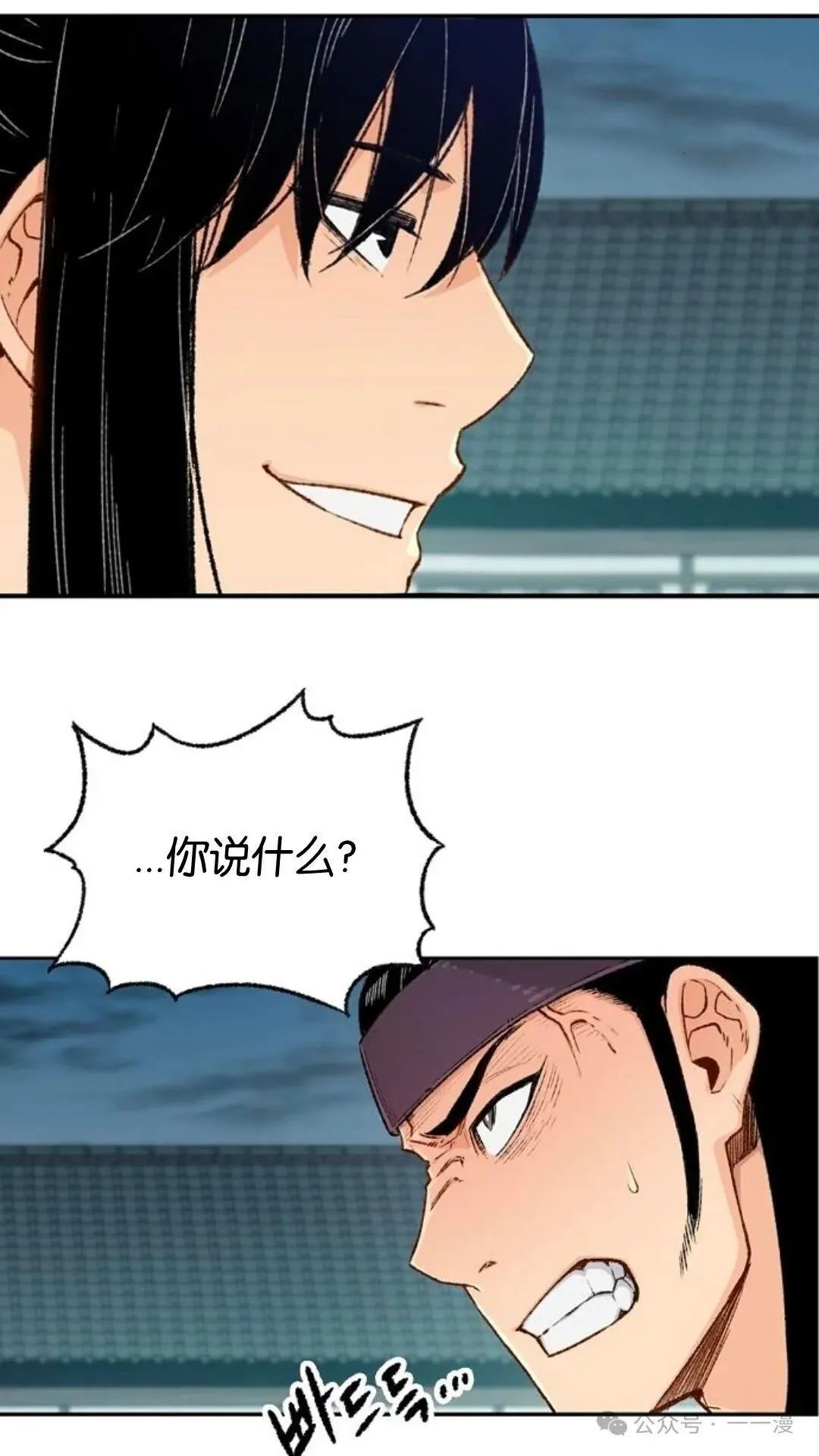 第5集69