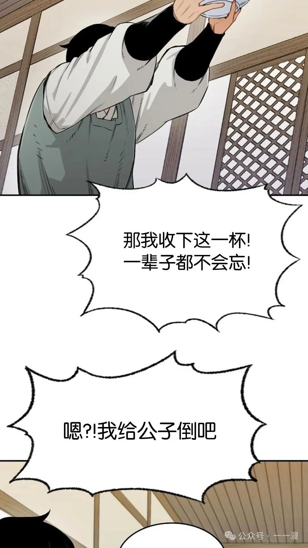 第8集75