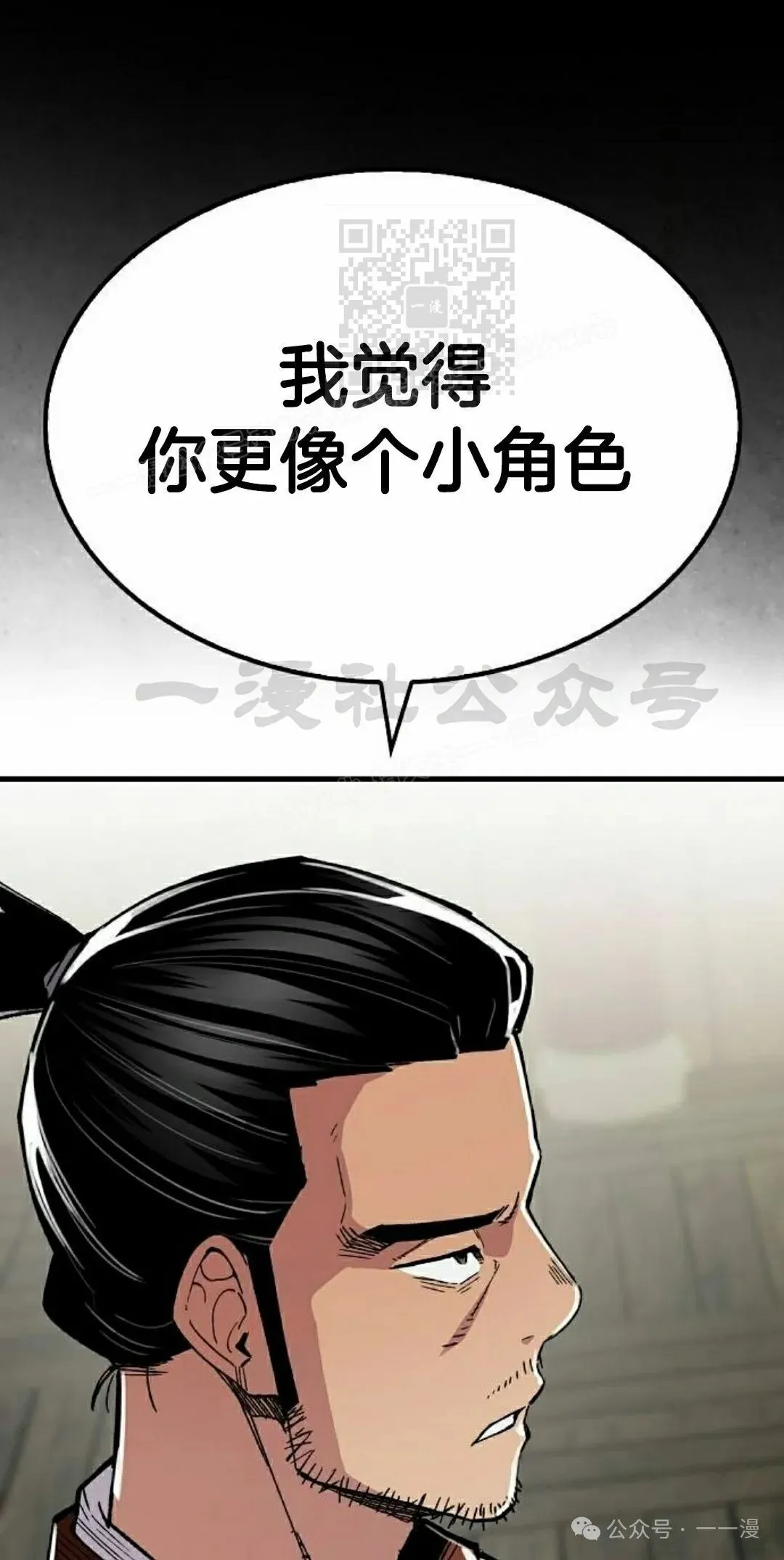 第67集30