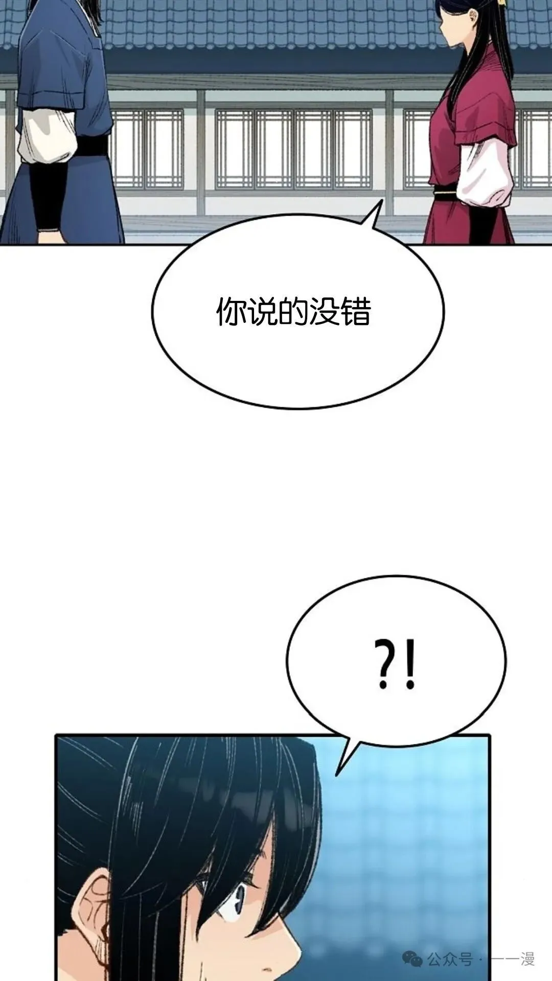 第3集63