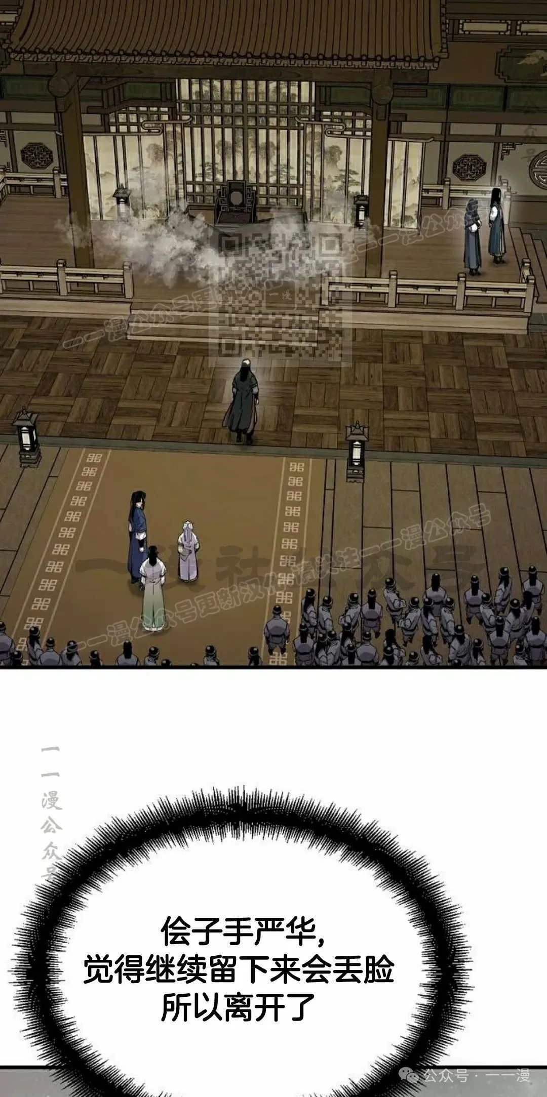 第65集55