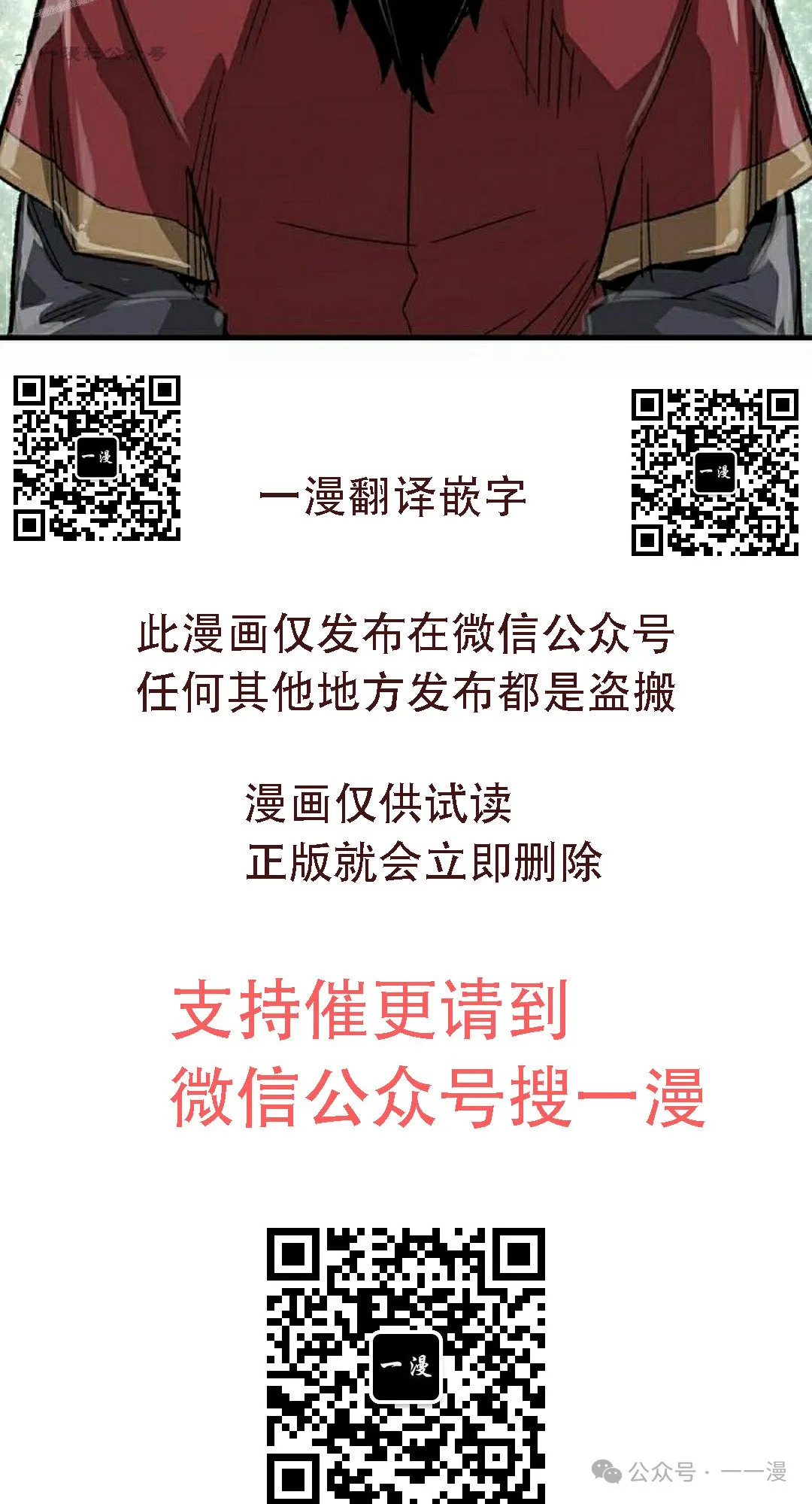 第64集119